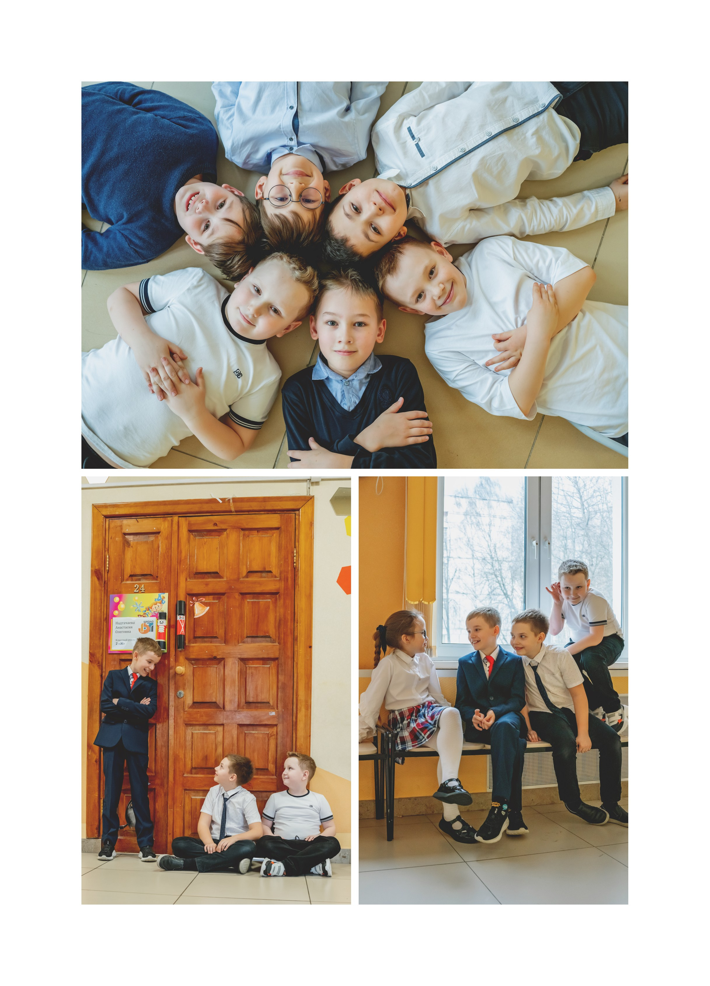 4-й класс. Школьные и выпускные альбомы. Фотограф Елена Голицина