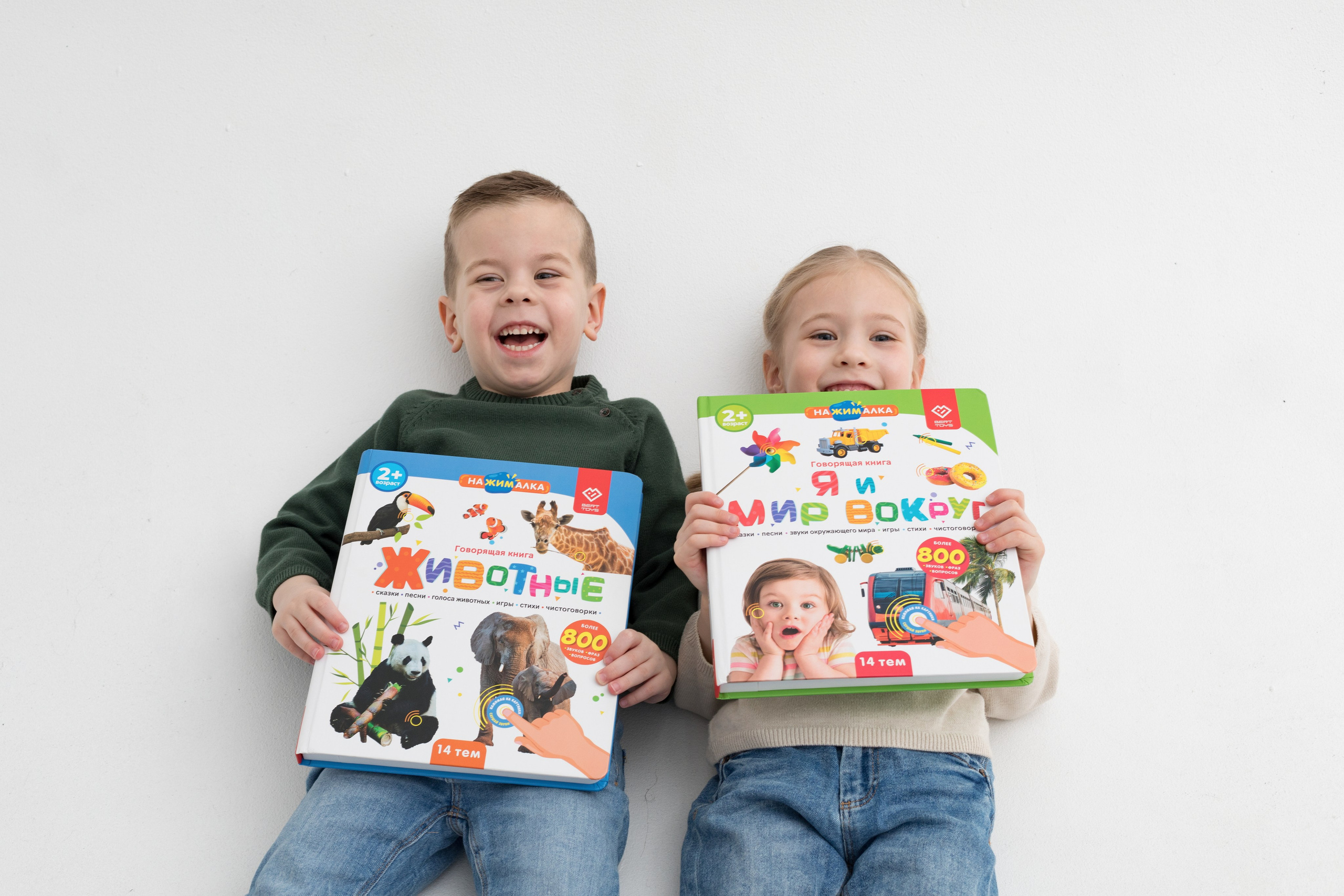 Съемка для детского бренда berttoys. Детский и контент фотограф Надя Волкова Санкт-Петербург