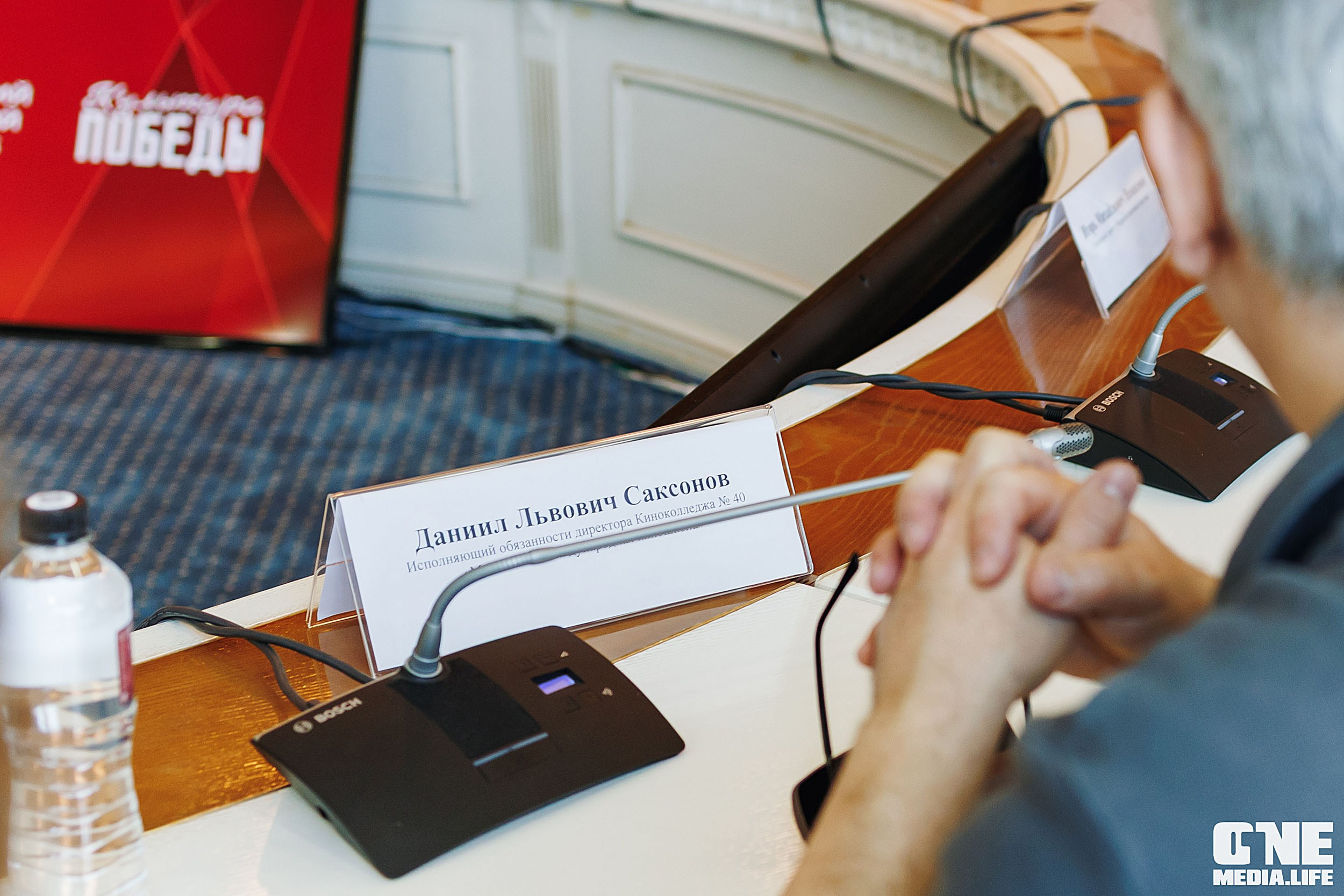 Балтийский Культурный Форум. День 2. One Media Life: фоторепортажи, фотоотчеты с мероприятий и заведений