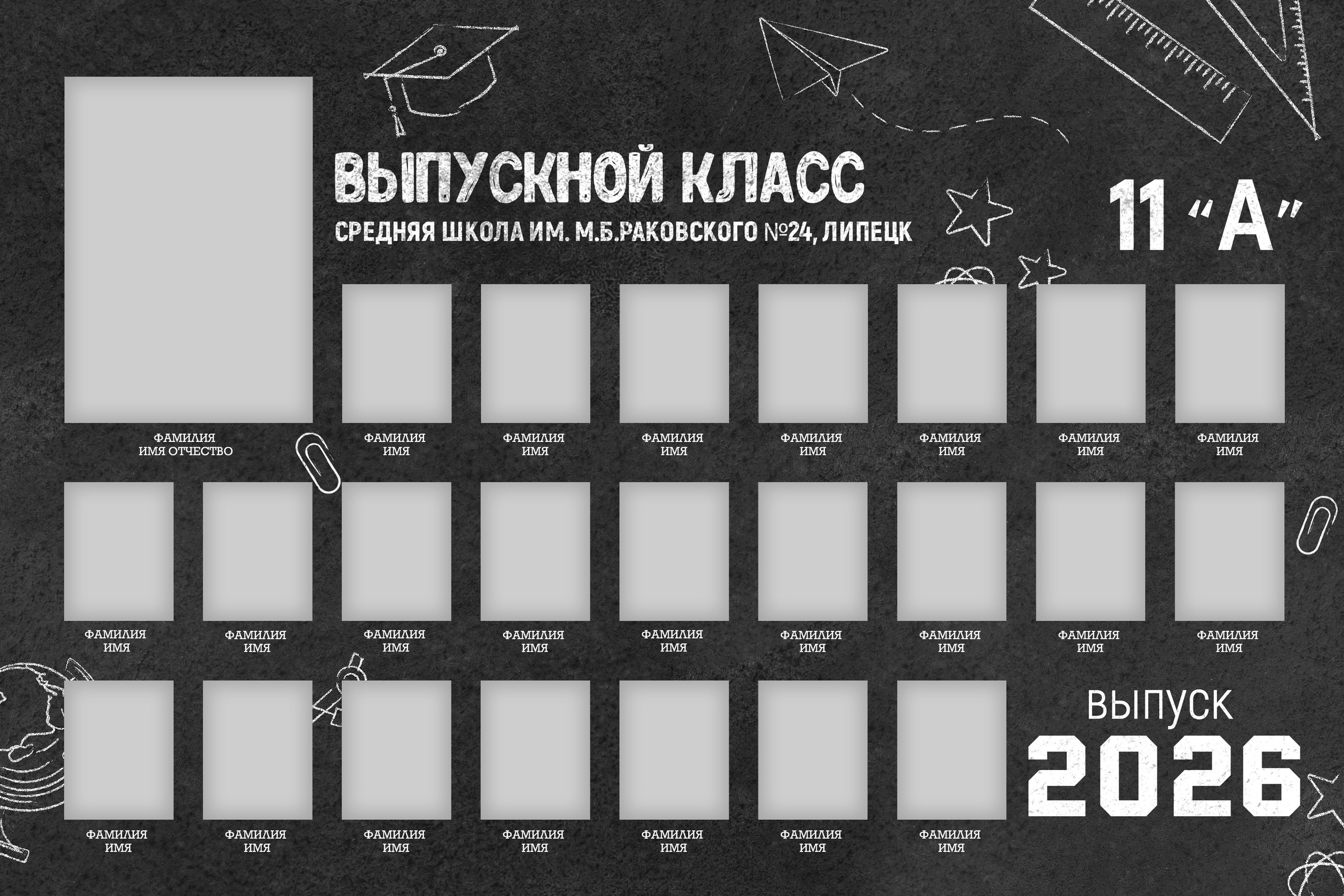 Миронова. Medlori fotobook Выпускные альбомы в Липецке Лариса Медведева