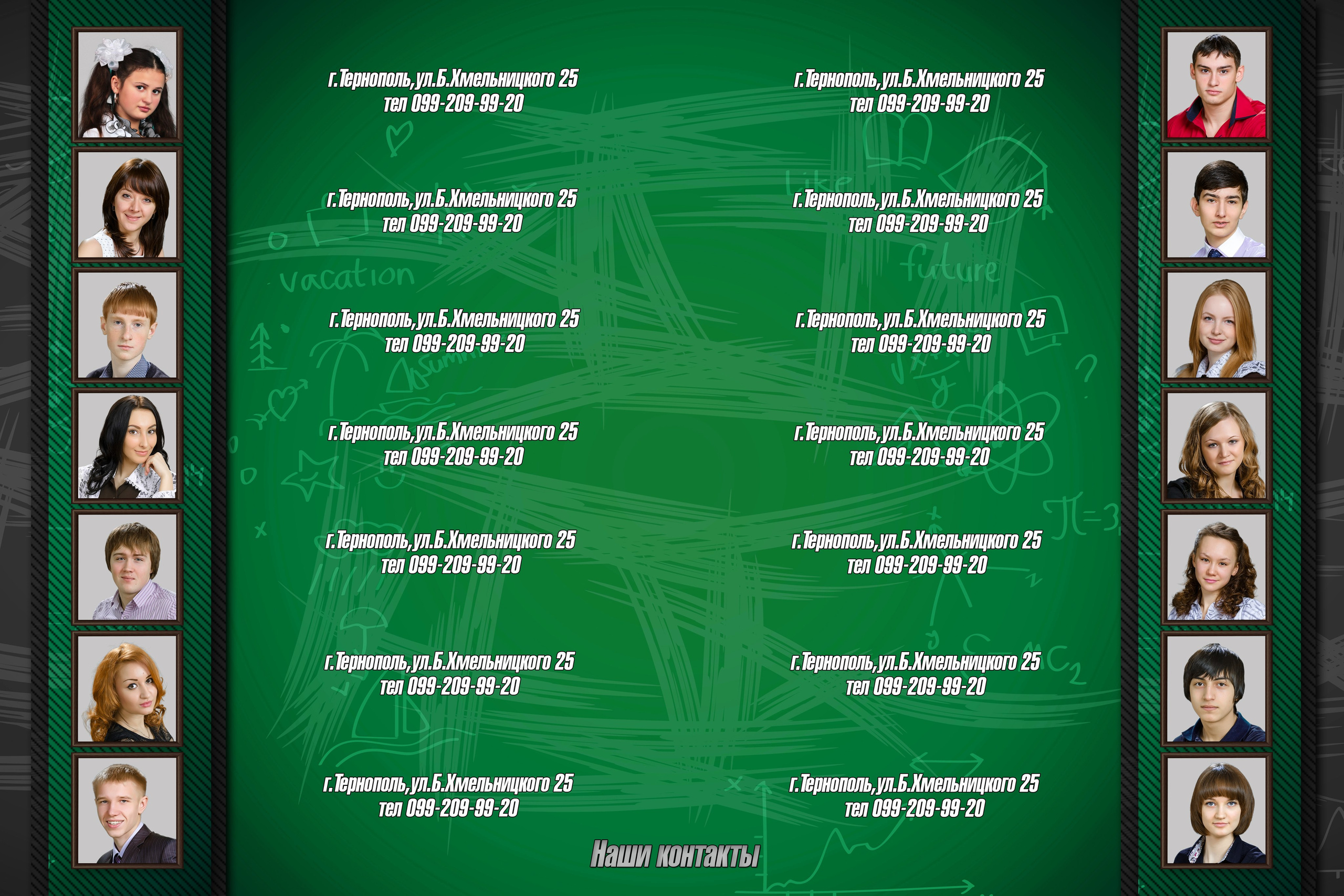 Шаблон 49 Старшая школа «Наш выпускной». Medlori fotobook Выпускные альбомы в Липецке Лариса Медведева