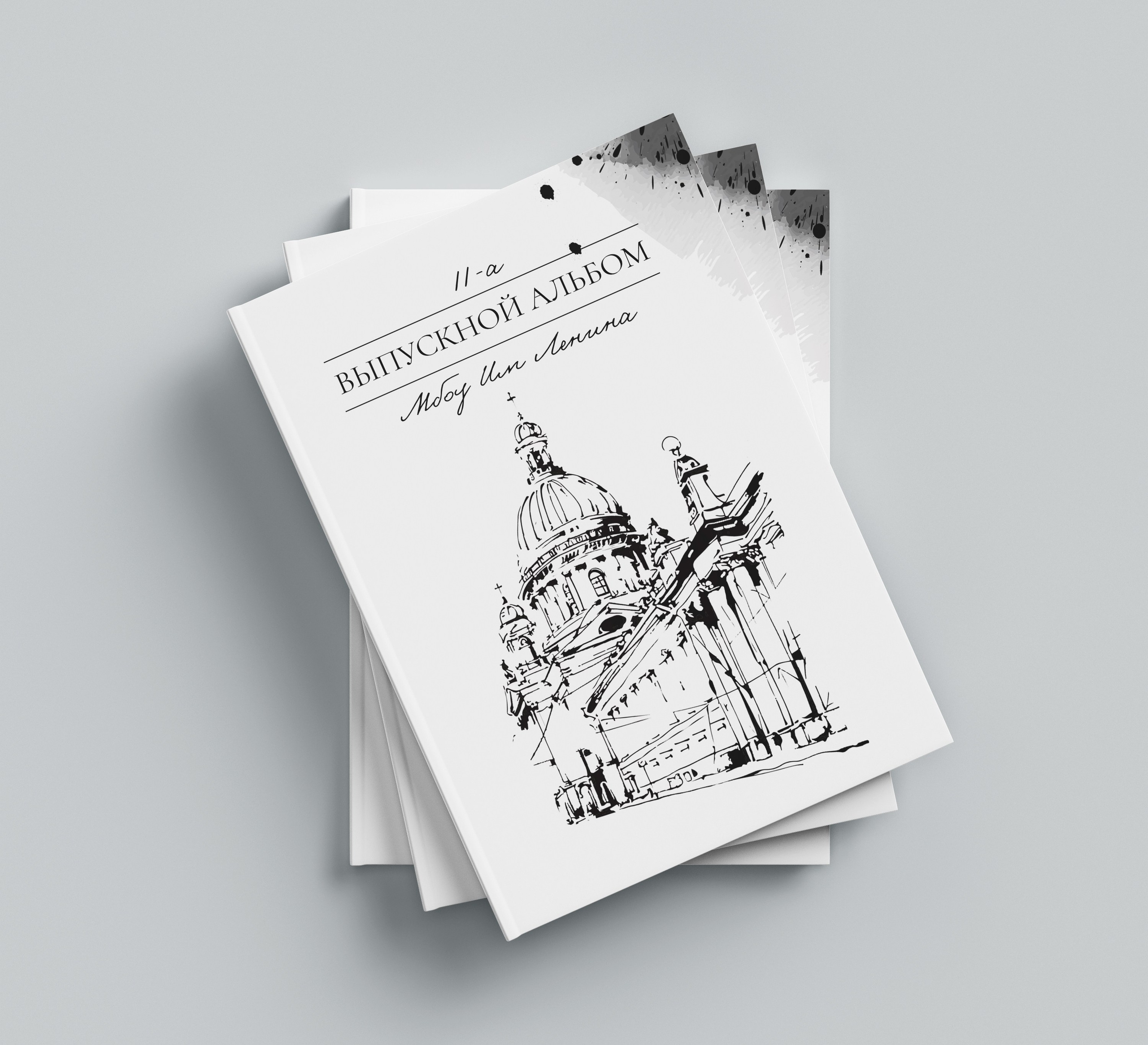 Выпускной альбом, Цитаты для выпускного альбома. medlori Выпускной альбом в Липецке Медведева Лариса  Шаблоны фотокниг, шаблоны макетов, дизайны для альбома, Дизайн школьного альбома, скачать дизайн, PSD макет фото книги, PSD дизайн, шаблоны для фотографов, макеты дизайнов альбомов, дизайн альбома для детского сада, дизайн альбома для старшей школы, дизайн выпускного альбома скачать, шаблон фотокниги для детского сада, шаблон выпускного альбома для детского сада, шаблон альбома для старшей школы, шаблон альбома для первоклассников 1 класс, шаблон альбома для начальной школы 4 класса, шаблон альбома для 9 класса, шаблон альбома для 11 класса, мокапы для рекламы выпускных альбомов и&nbsp;фотокниг, цитаты для выпускных альбомов фотокниг.Дизайн, Выпускные альбомы в&nbsp;Липецке, medlori fotobook фотограф Медведева Лариса, контактный номер телефона 89995303953 шаблоны макеты фотокниг