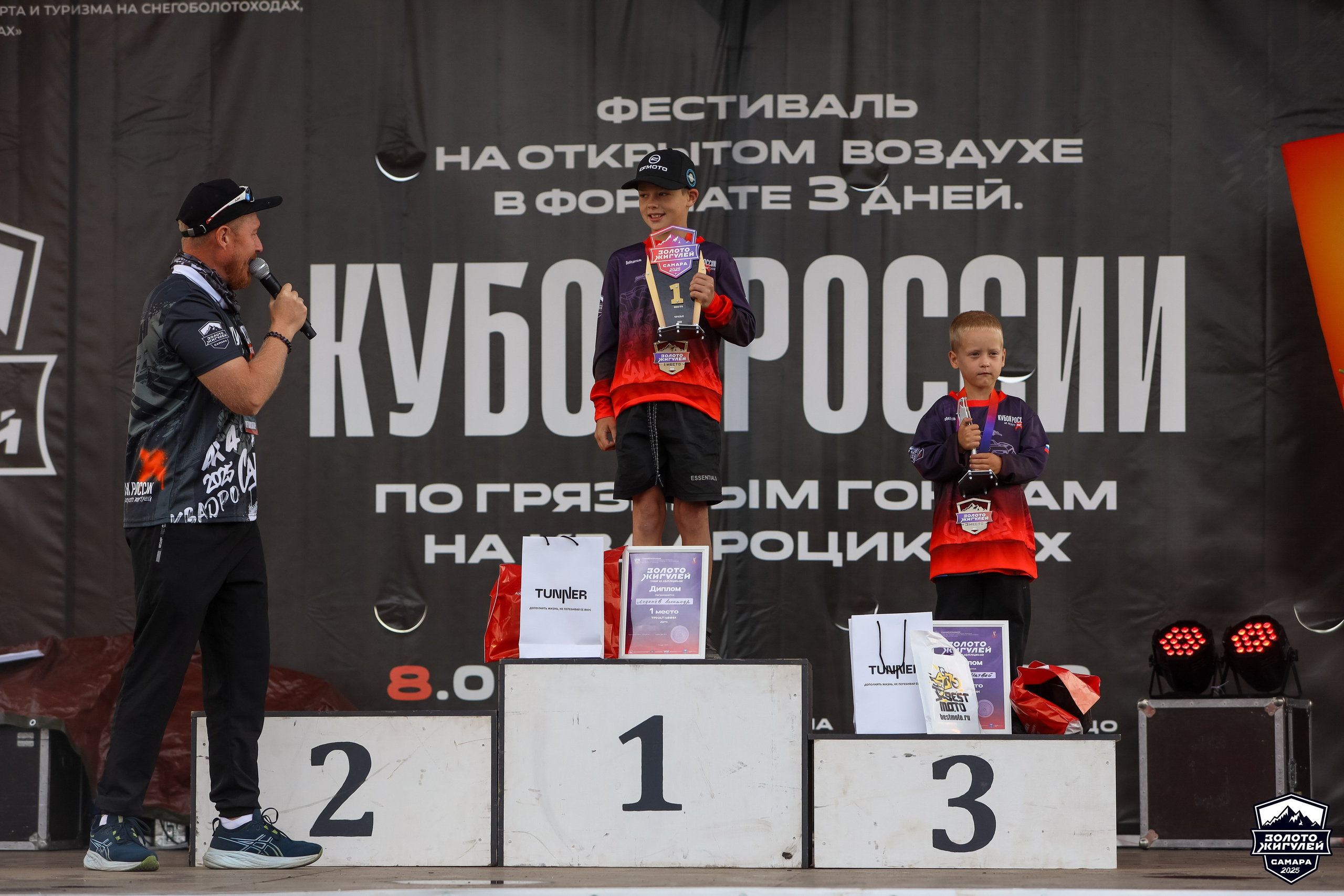 Кубок России по гонкам с водными препятствиями на квадроциклах «Золото Жигулей 2025». Спортивный фотограф в Самаре