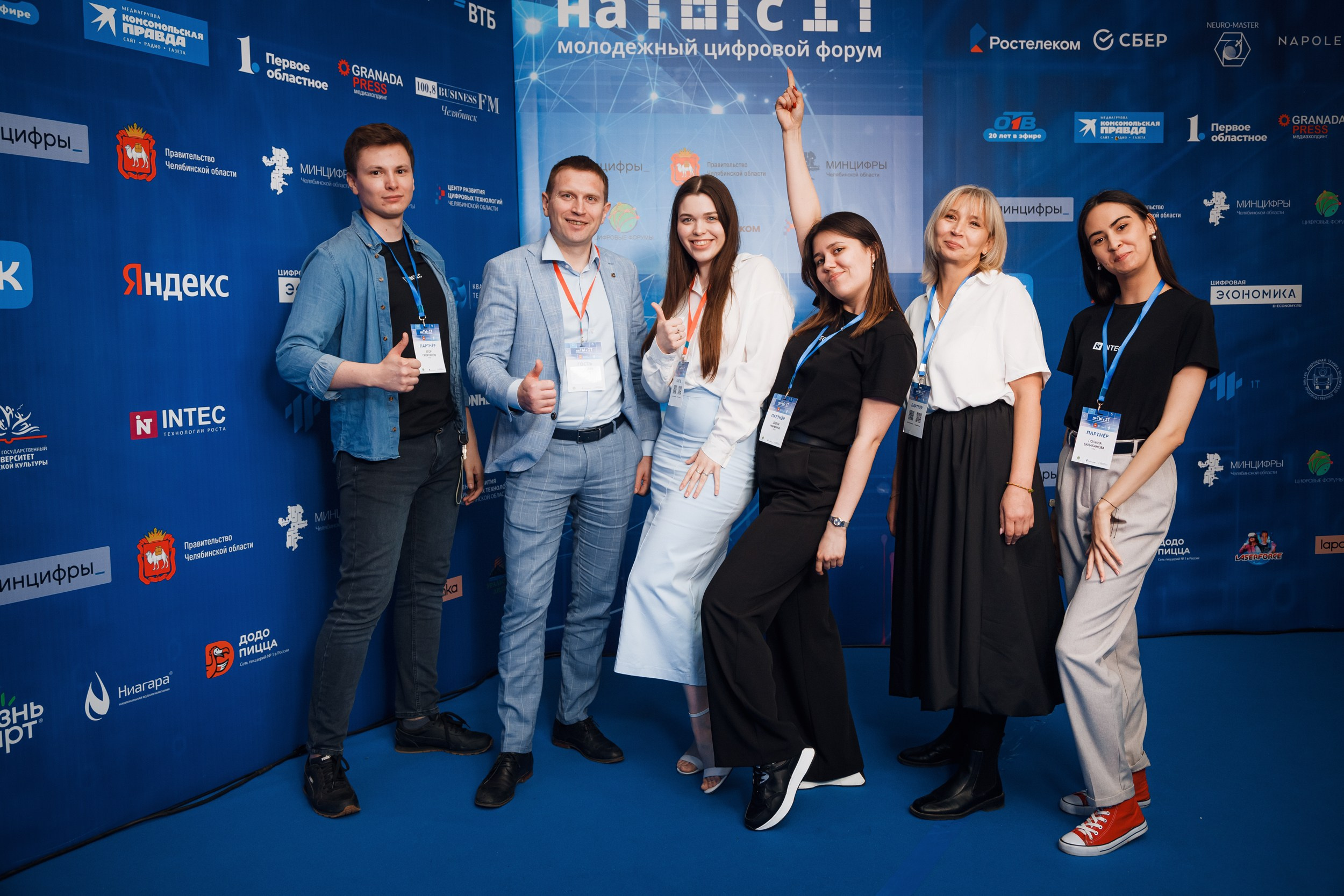 Intec. Антон Харисов. Фотограф Челябинск