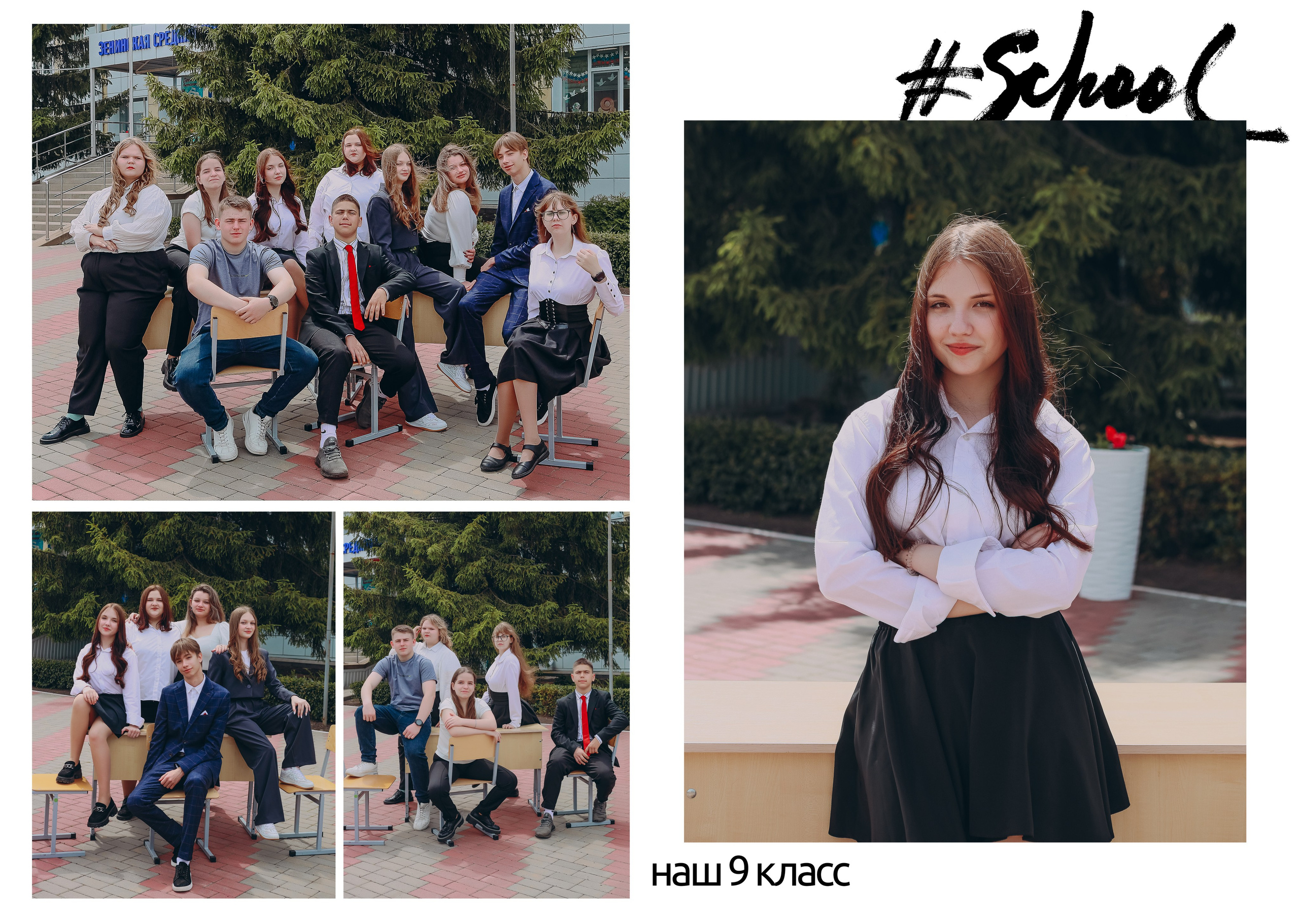 Яблн 5 разв старш. Яковлева Екатерина. Школьный и семейный фотограф