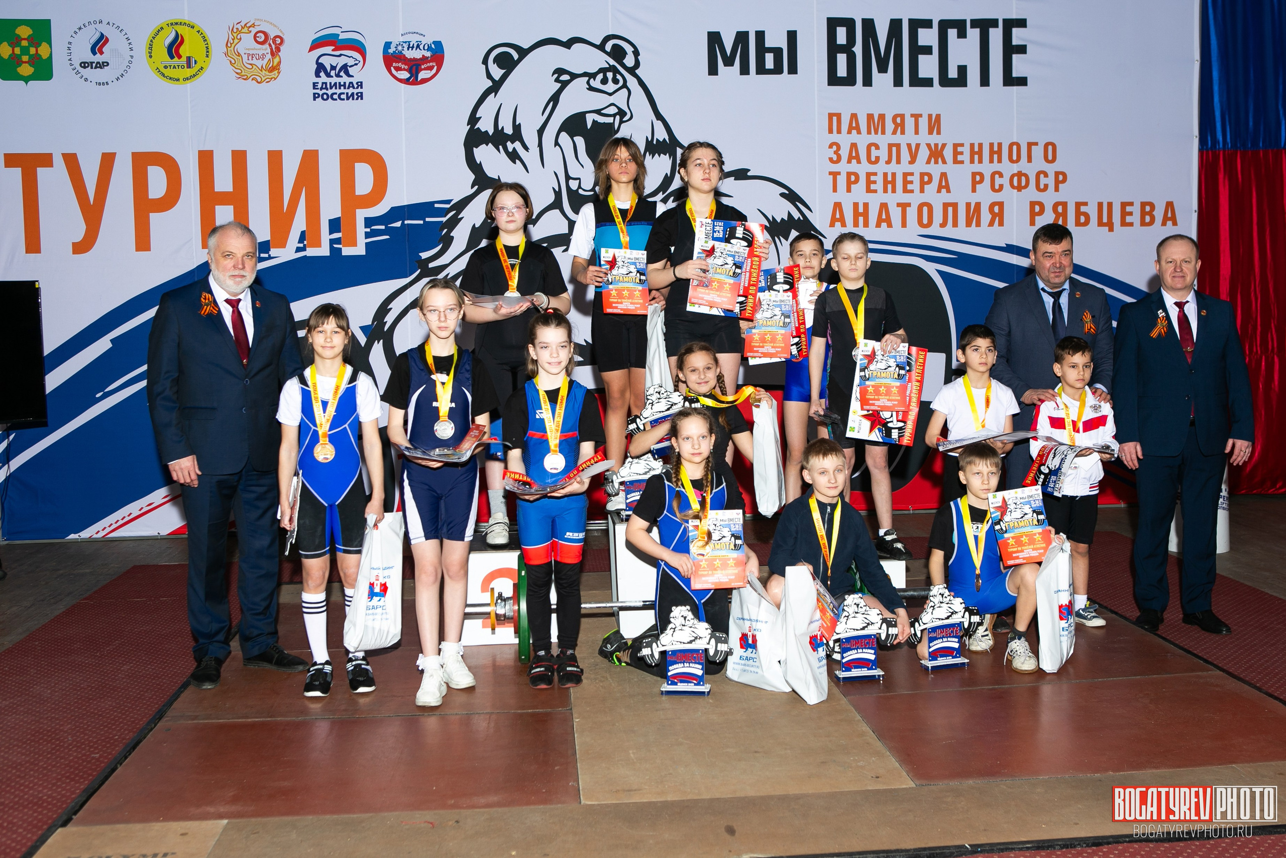 «Мы Вместе» Всероссийский турнир по тяжелой атлетике памяти ЗТР РСФСР Рябцева. Профессиональный фотограф в Мценске и Орловской области