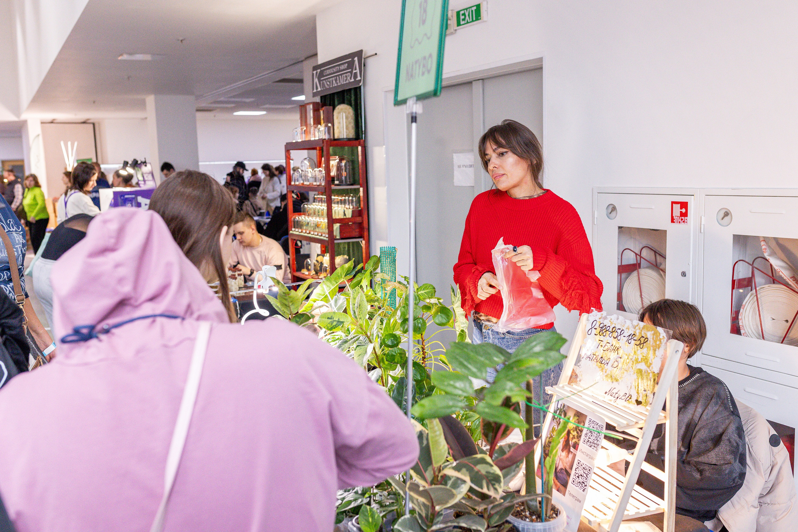 Монстериум апрель 2025. Александра Куликова фотограф, Москва