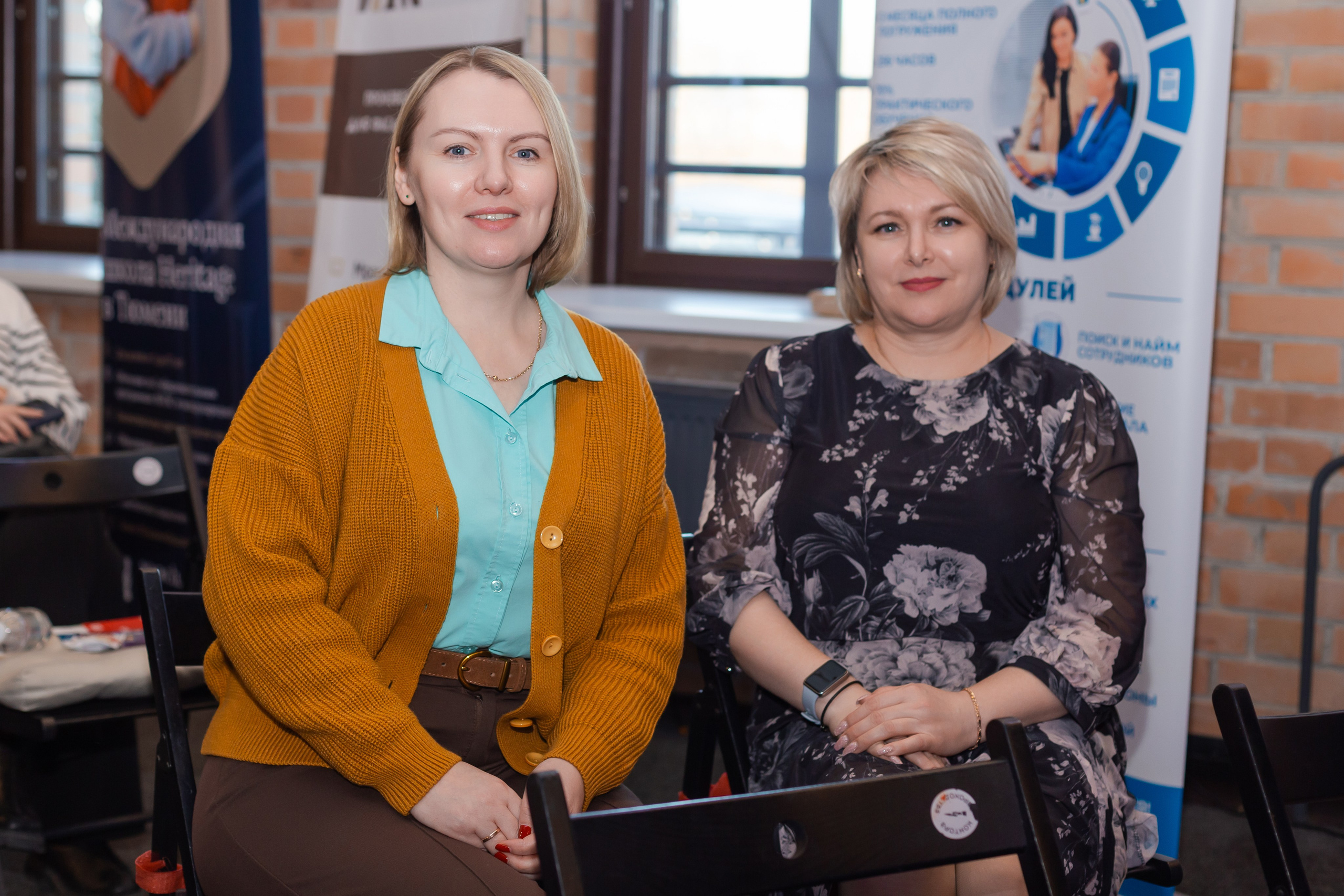 Конференция «Кадровый потенциал региона». Ирина Квасова | Фотограф в стиле VOGUE | Тюмень