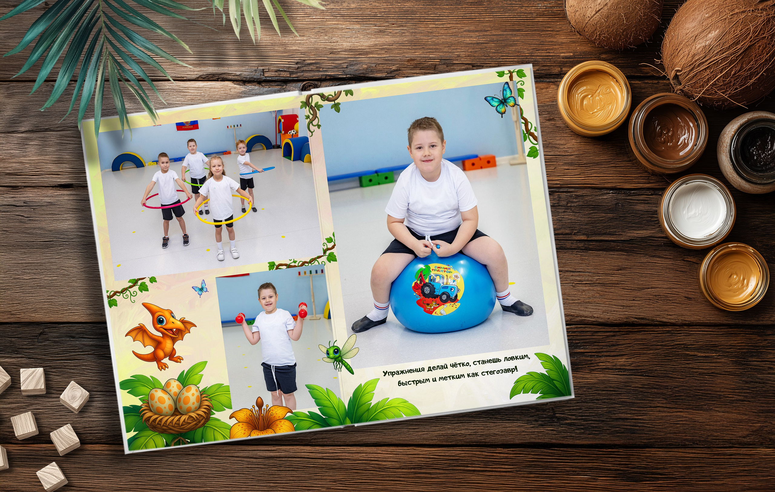 Дизайн «Динозаврики». Шаблоны и дизайны выпускных альбомов и фотокниг