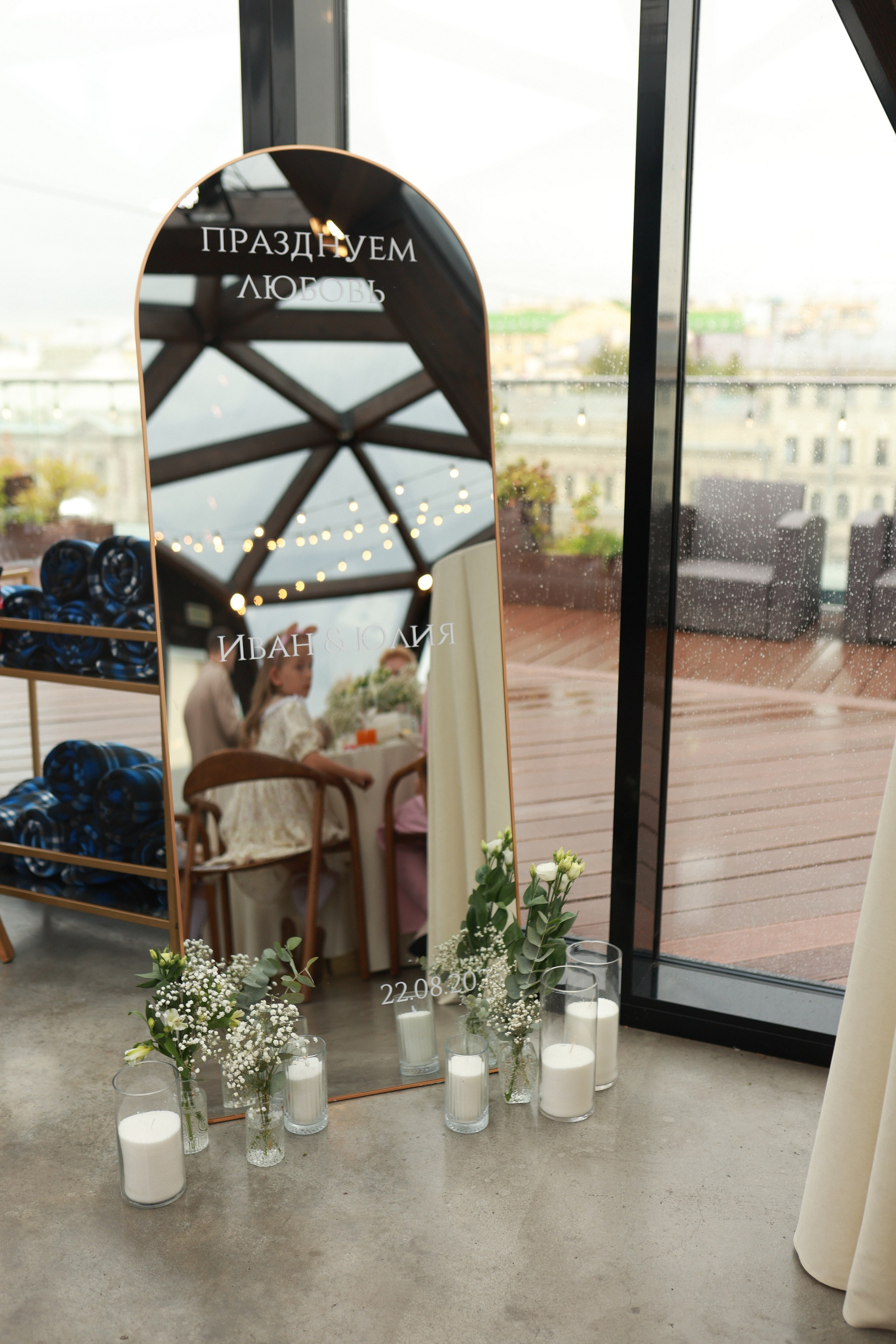 Юлия и Иван. Полный день. Лена Колягина Фотограф по любви