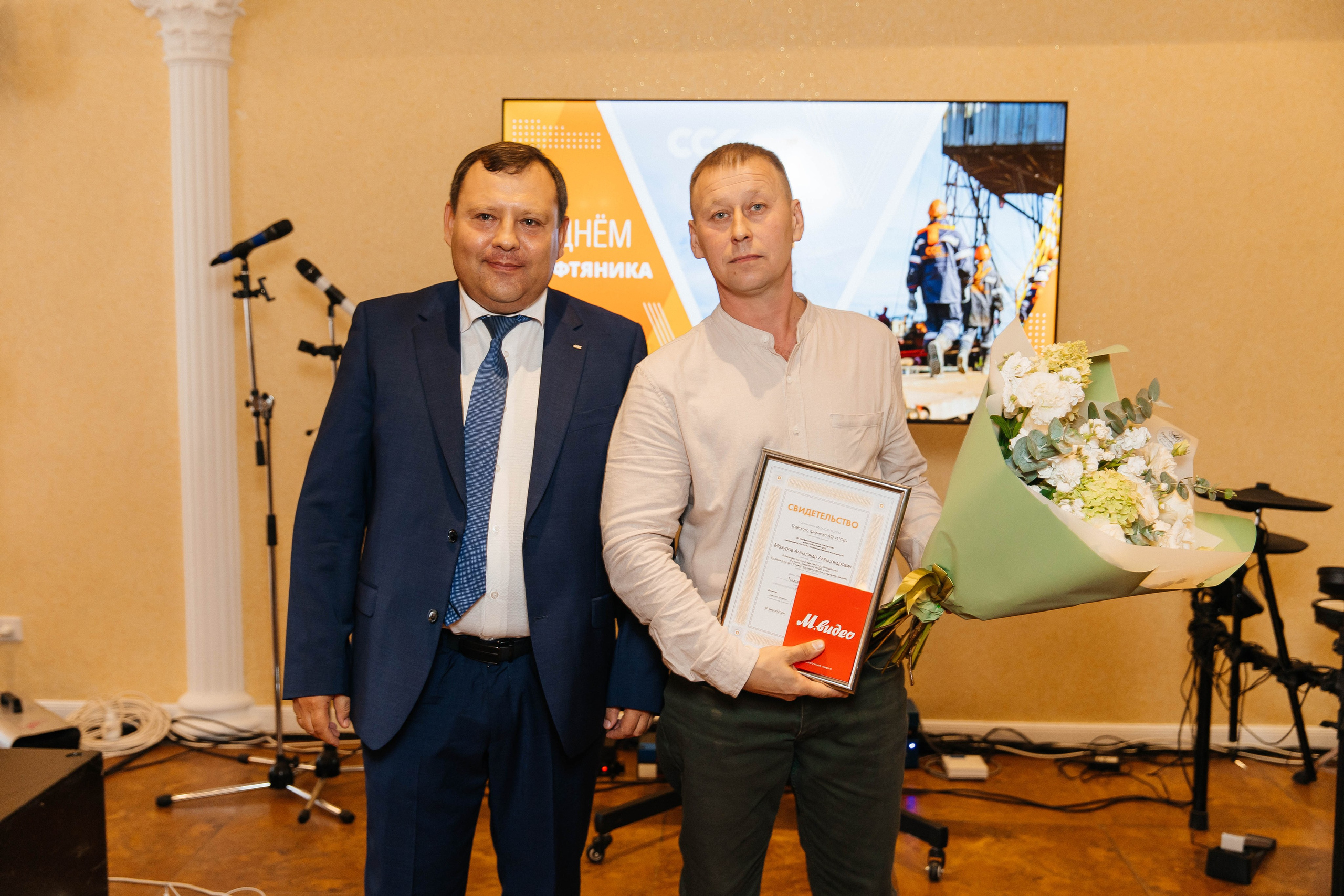 ССК. _Carpe diem_