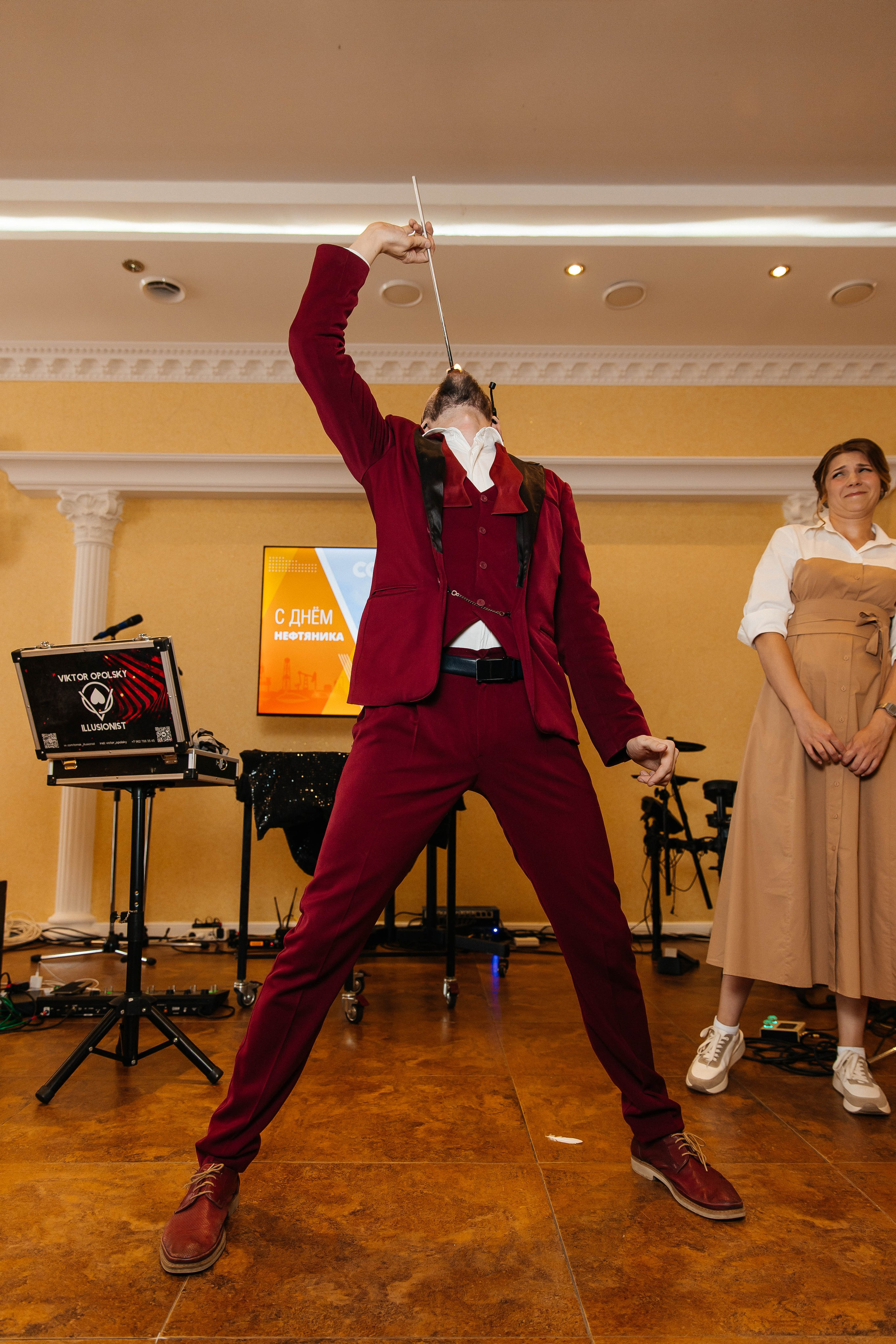 ССК. _Carpe diem_