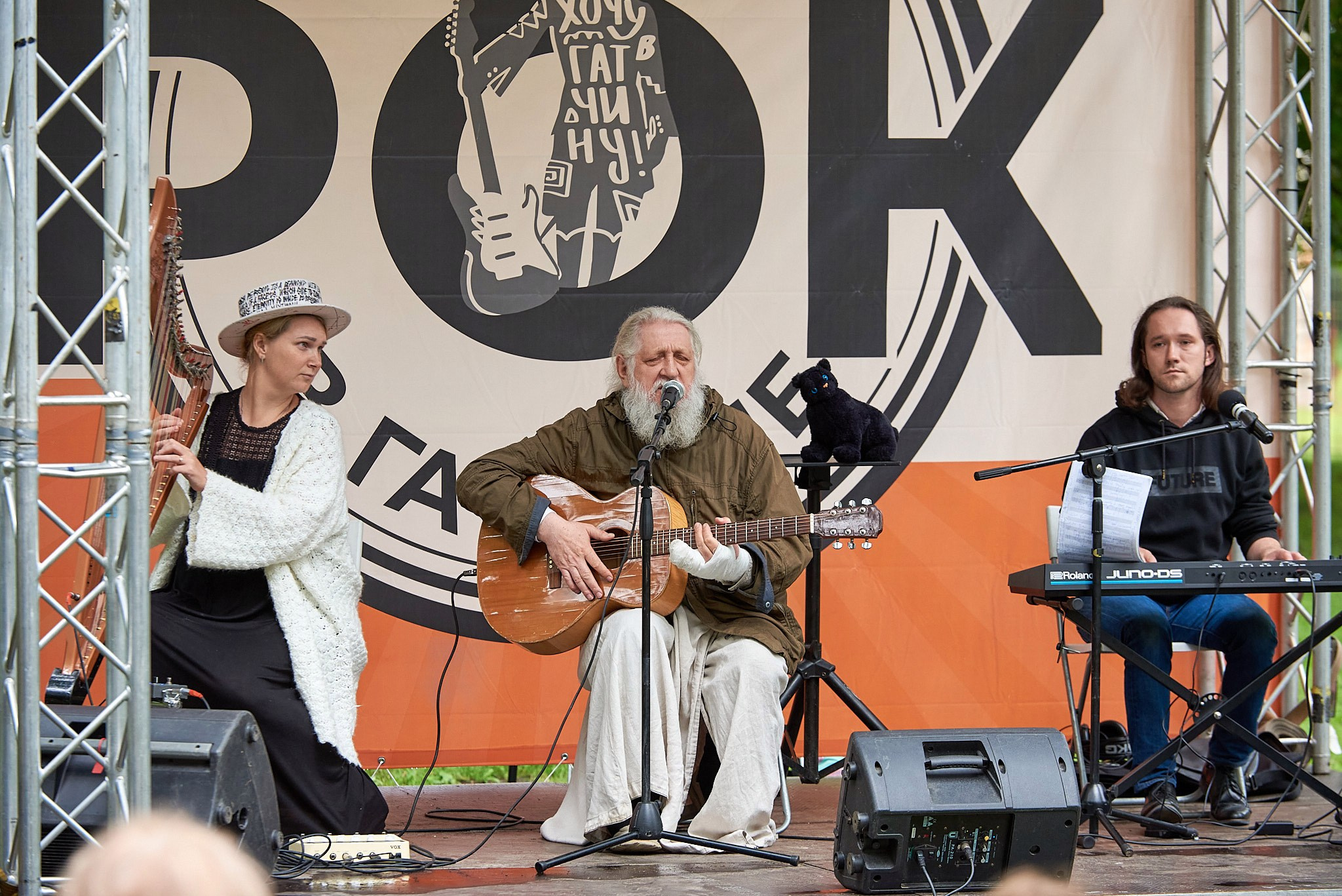 Фестиваль «Русский рок в Гатчине»!. Иван Ступа, репортажный фотограф в Санкт-Петербурге и Ленинградской области