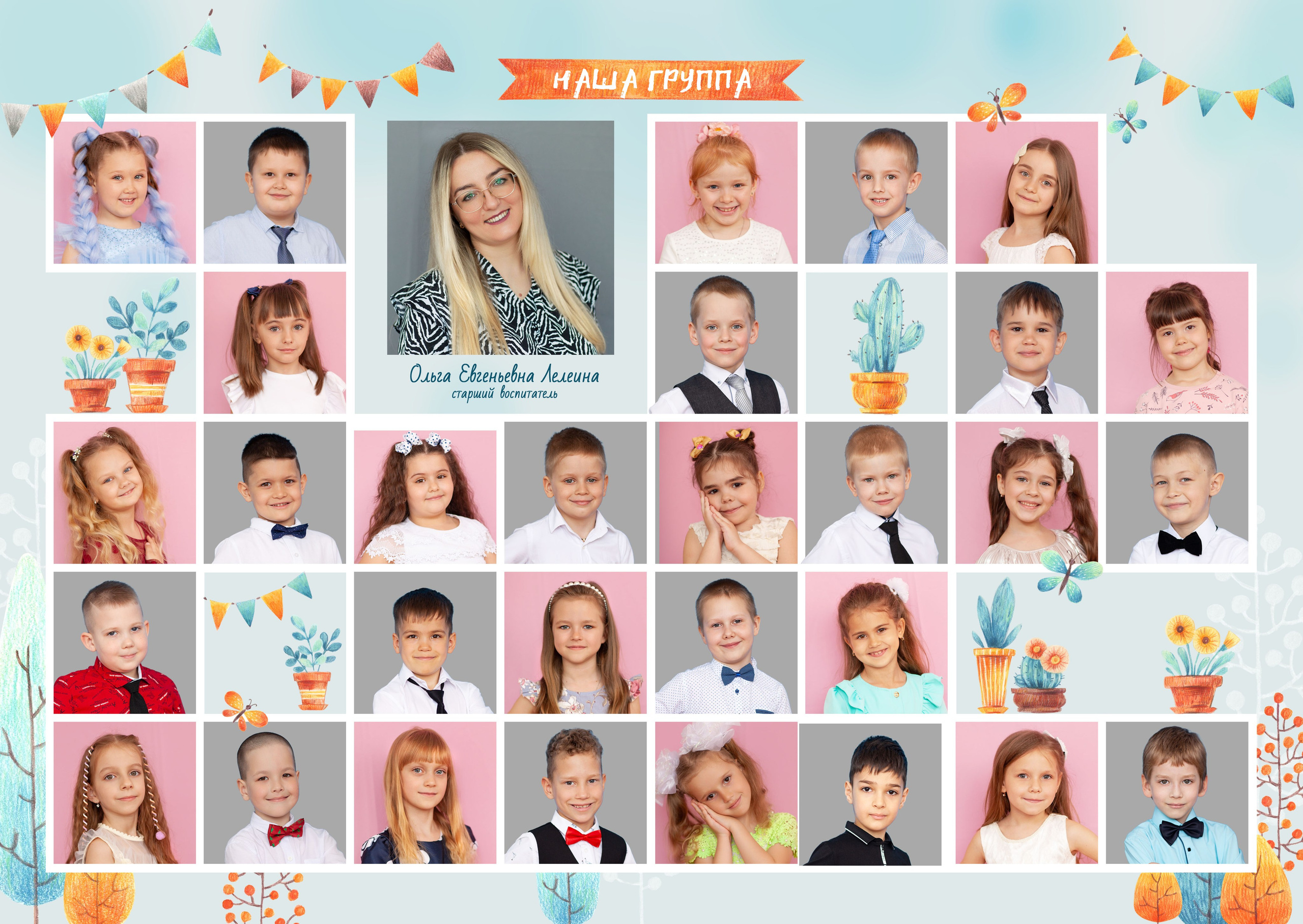 Альбом на 3 разворота 2400 руб. Детский фотограф, выпускные школьные альбомы Краснодар Ольга Бердова