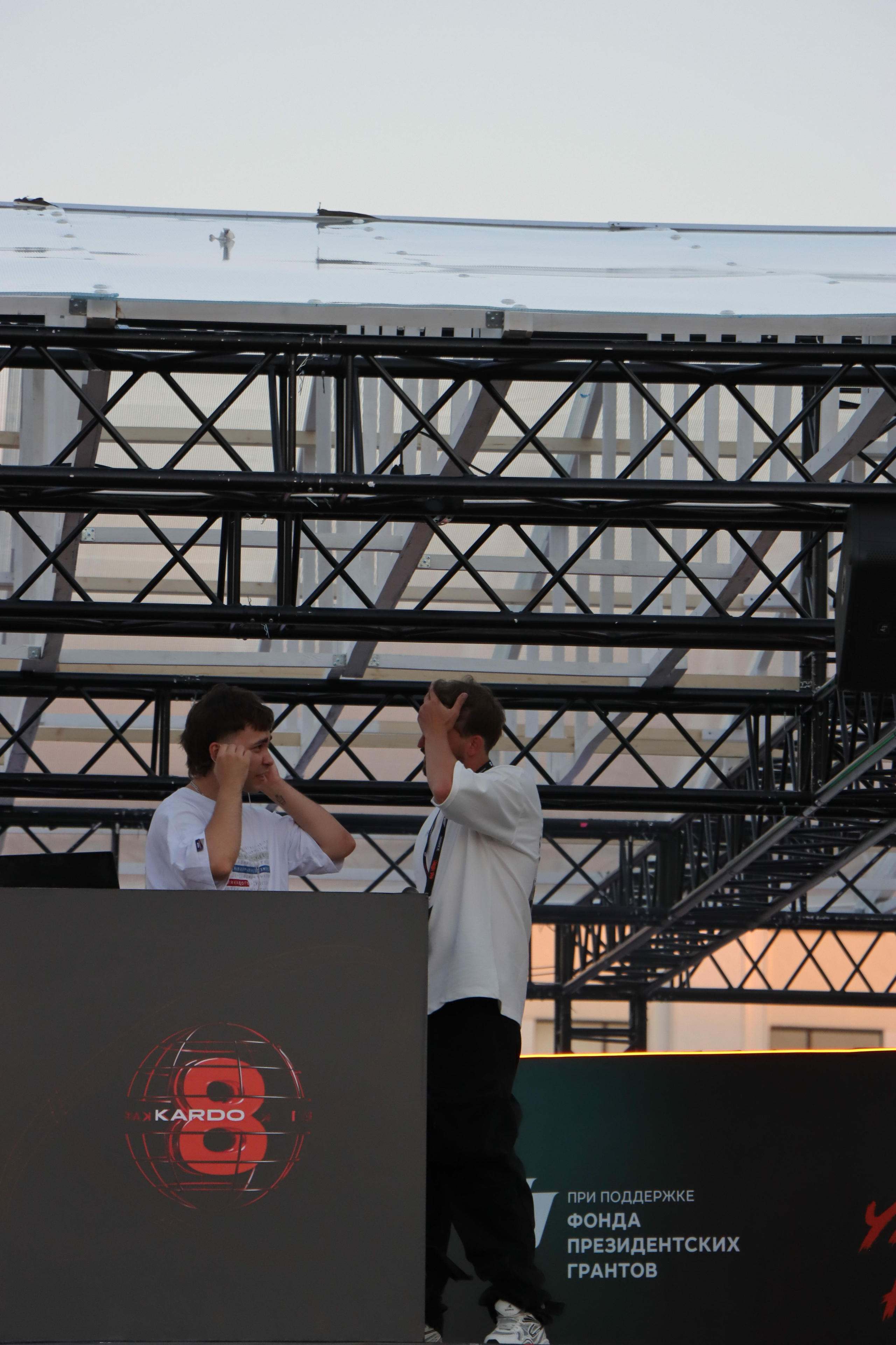 Фестиваль КАРДО