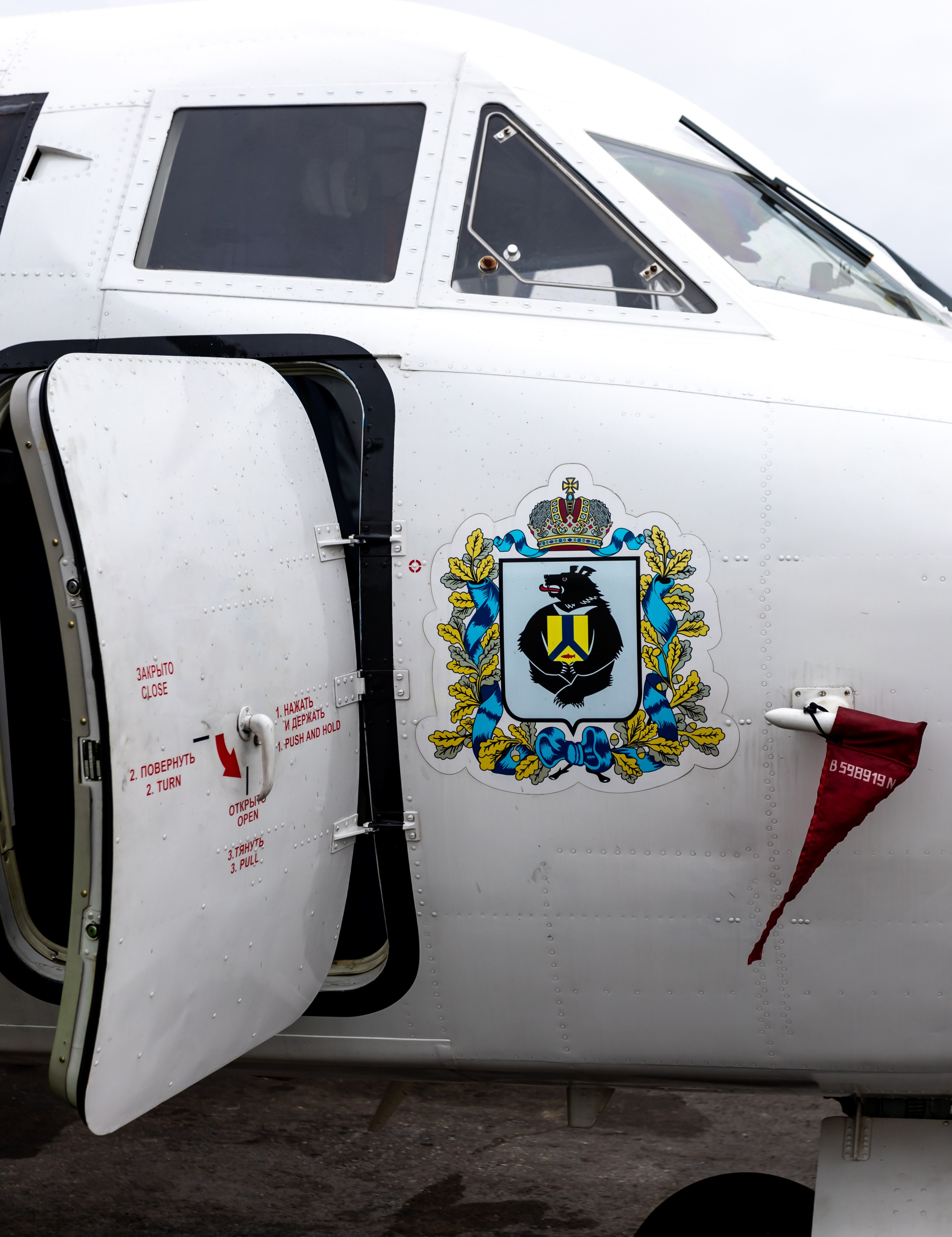 Споттинг 2024. Семейный и детский фотограф в Хабаровске Алевтина Проскурякова