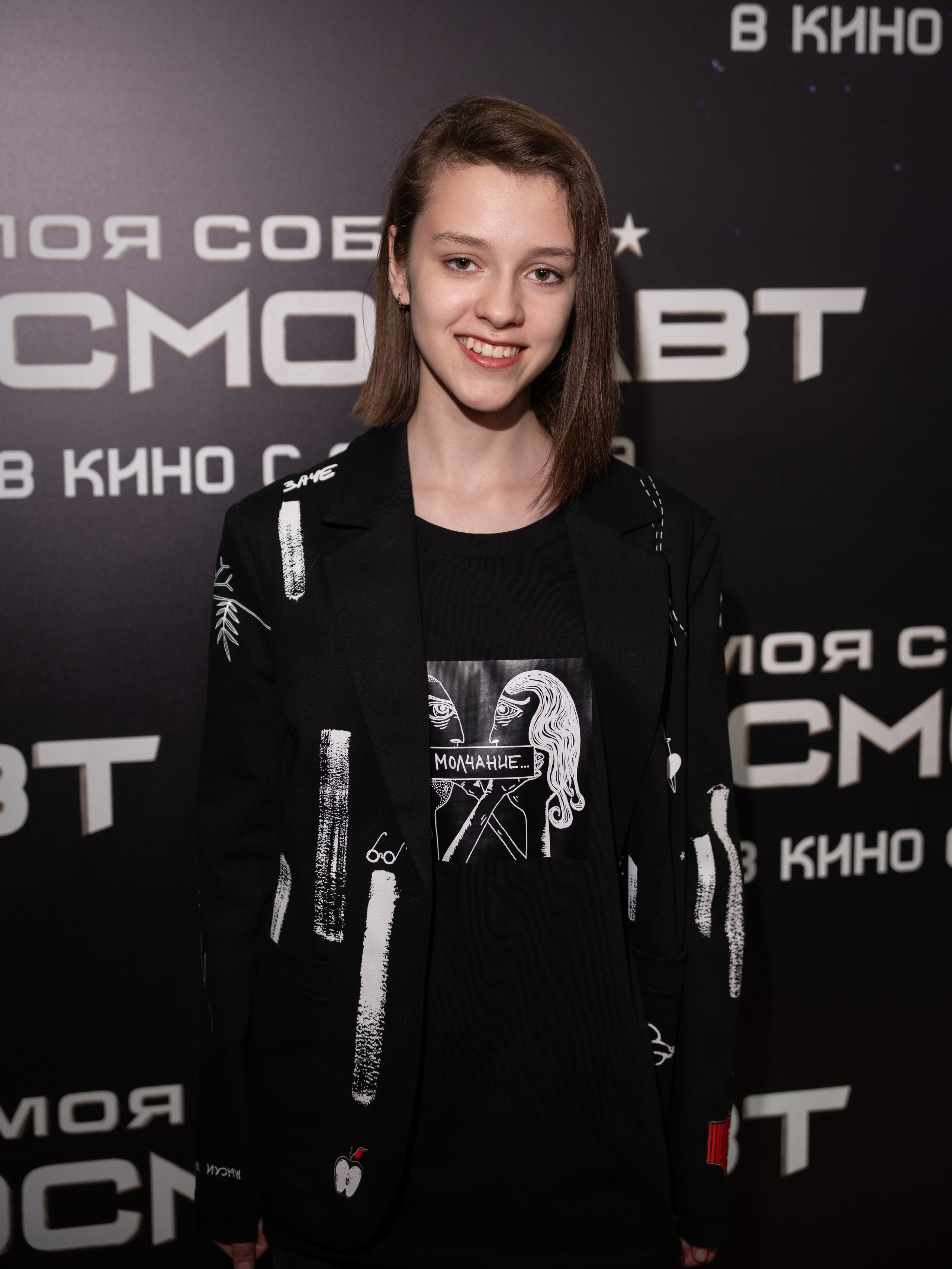 Премьера: Моя собака космонавт. Илья Варин — Фотограф Москва, Тверь