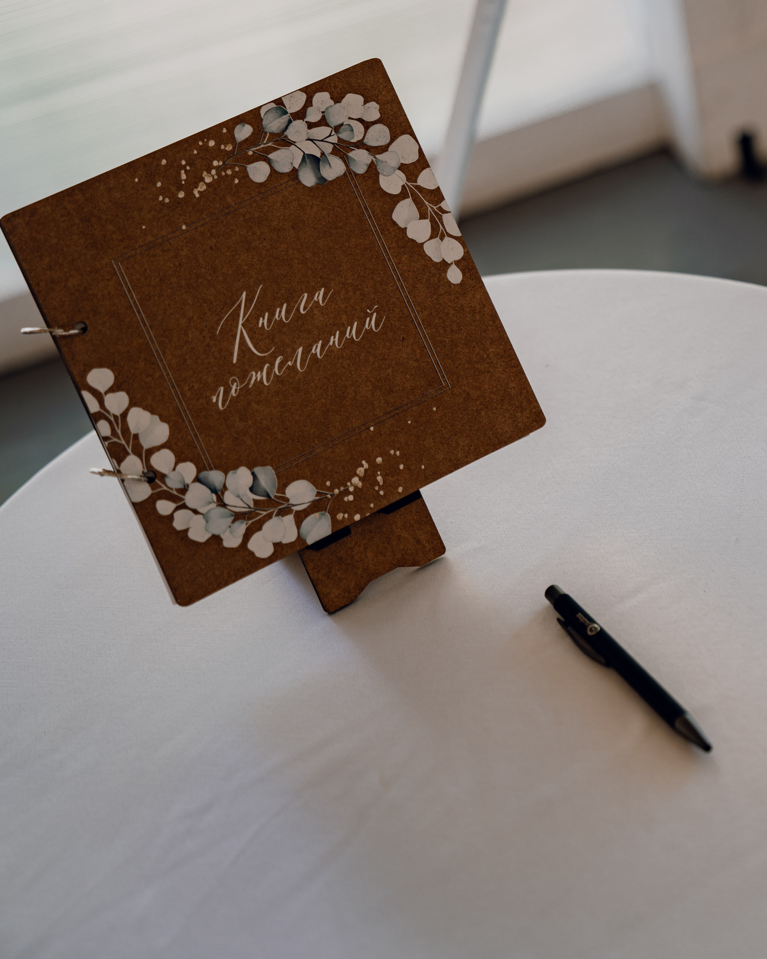 Весь мир на двоих. Портретный и свадебный фотограф в Москве Финкельштенй Анна