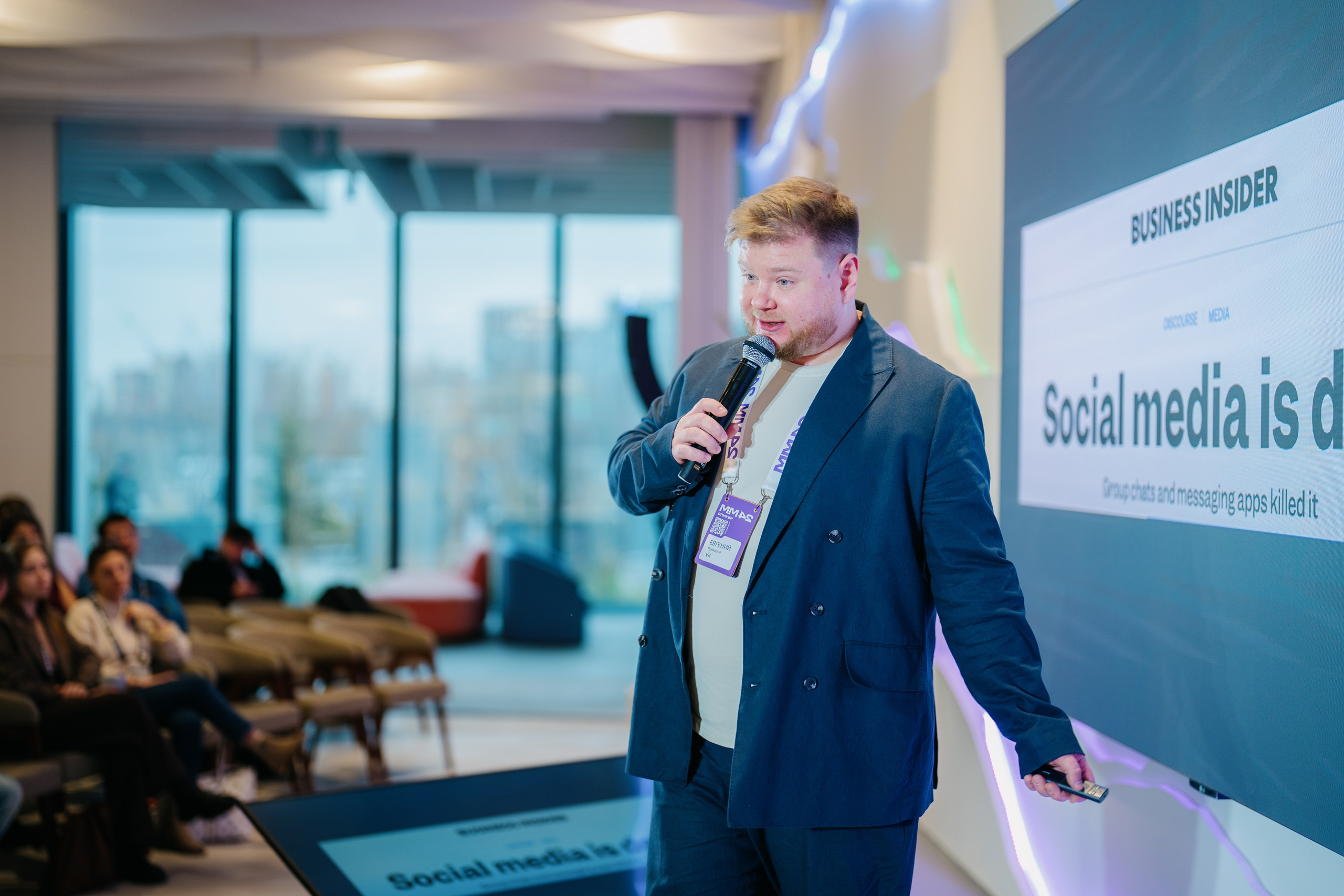 Матемаркетинг — 7–8 ноября 2024. Фотобанк Матемаркетинг