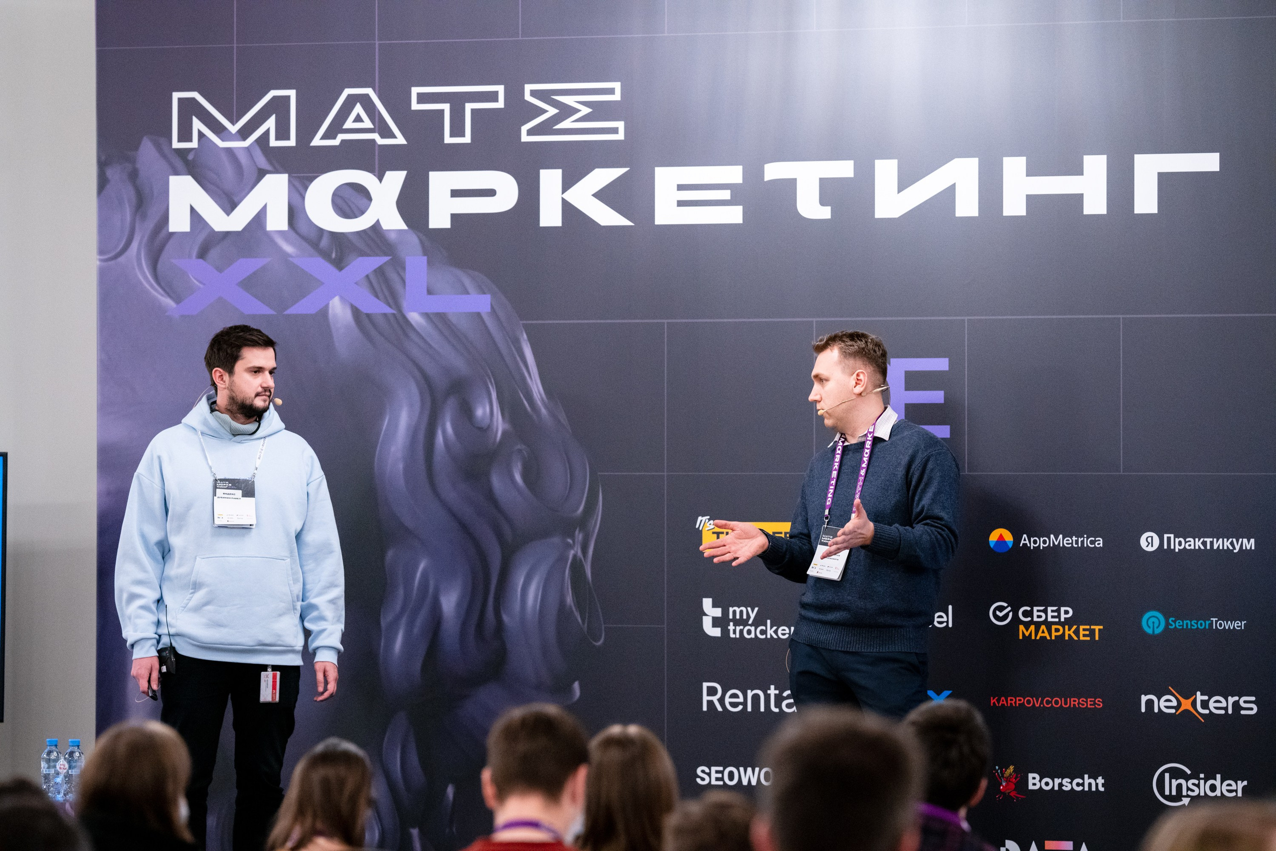 Матемаркетинг — 18–19 ноября 2021. Фотобанк Матемаркетинг