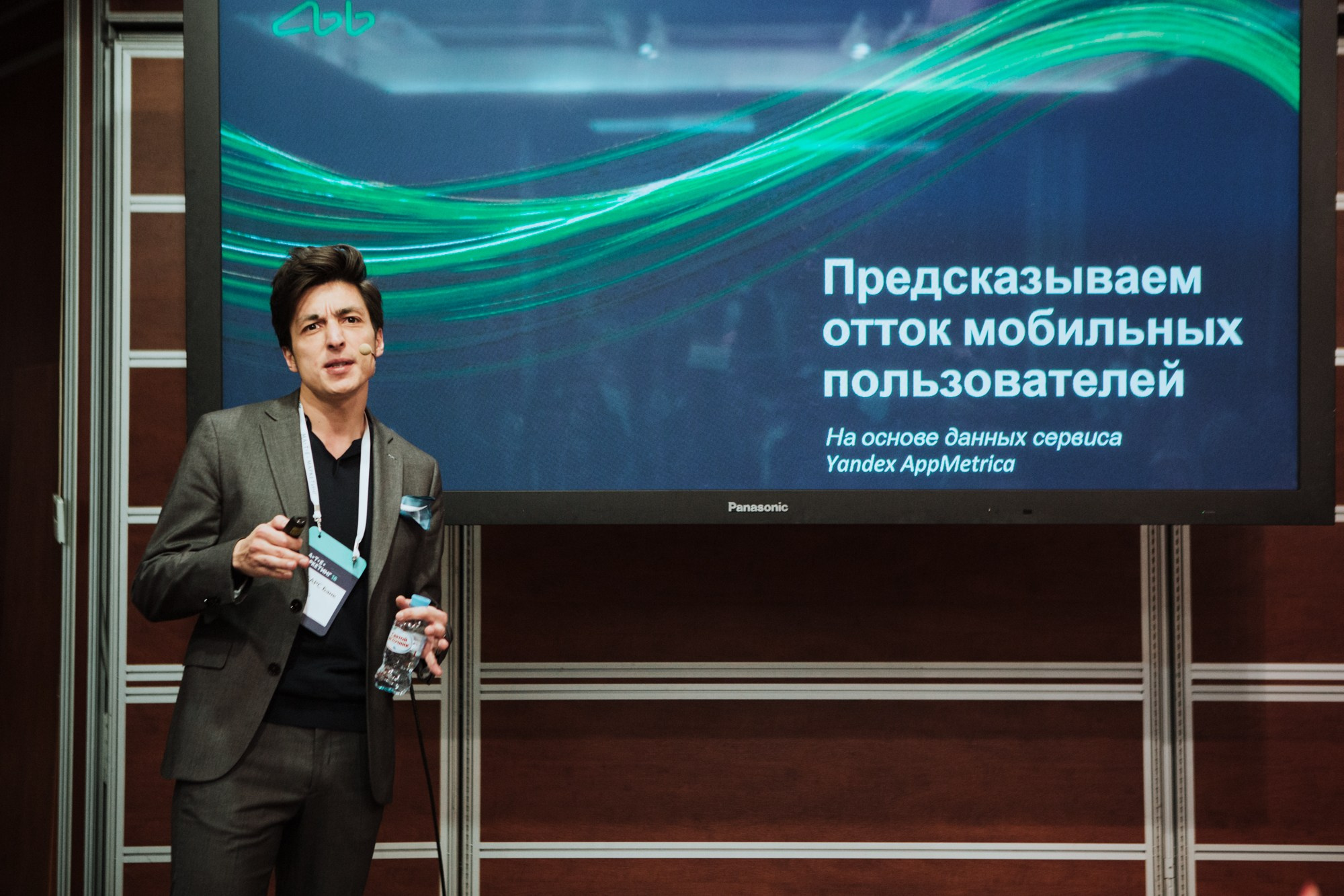 Матемаркетинг — 7 ноября 2018. Фотобанк Матемаркетинг