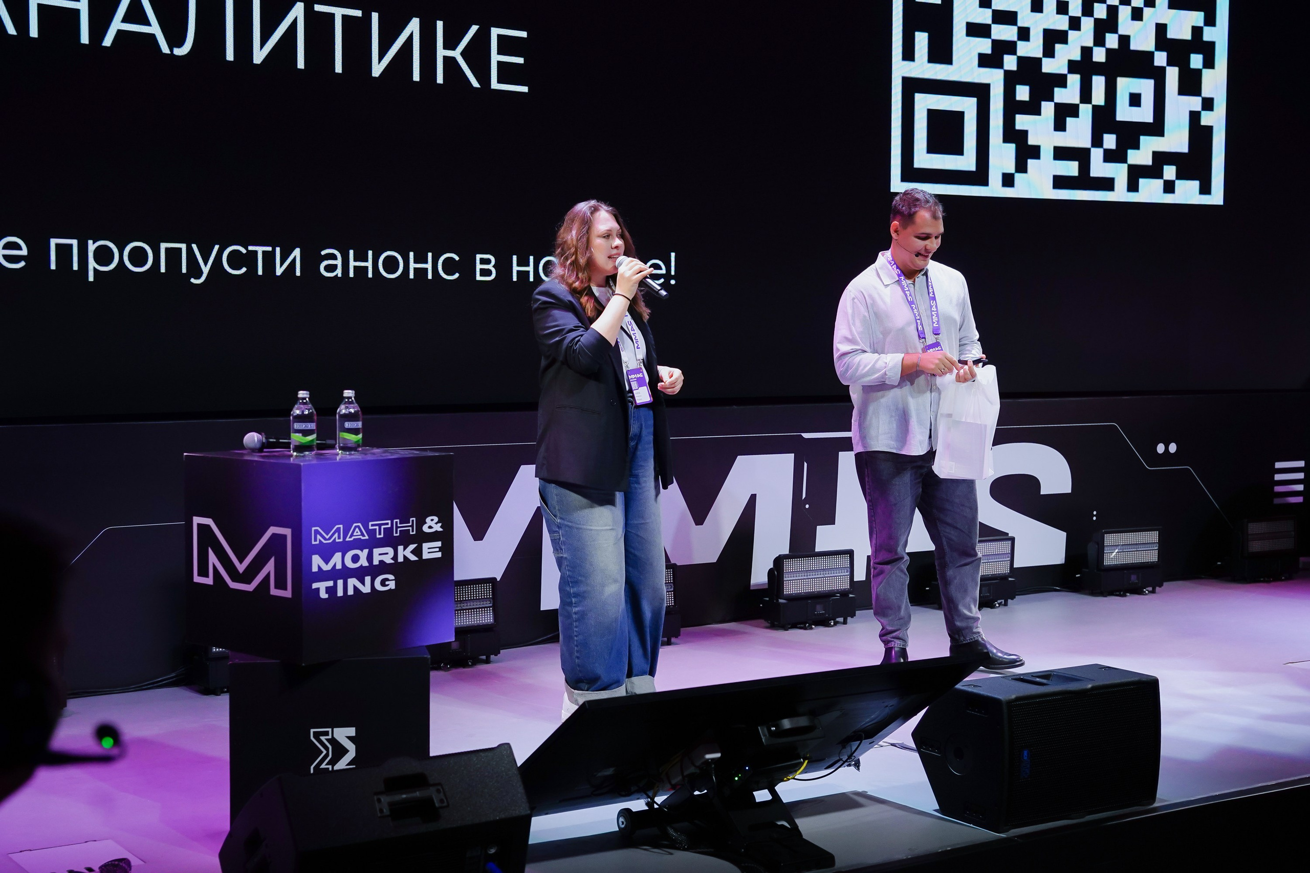 Матемаркетинг — 7–8 ноября 2024. Фотобанк Матемаркетинг