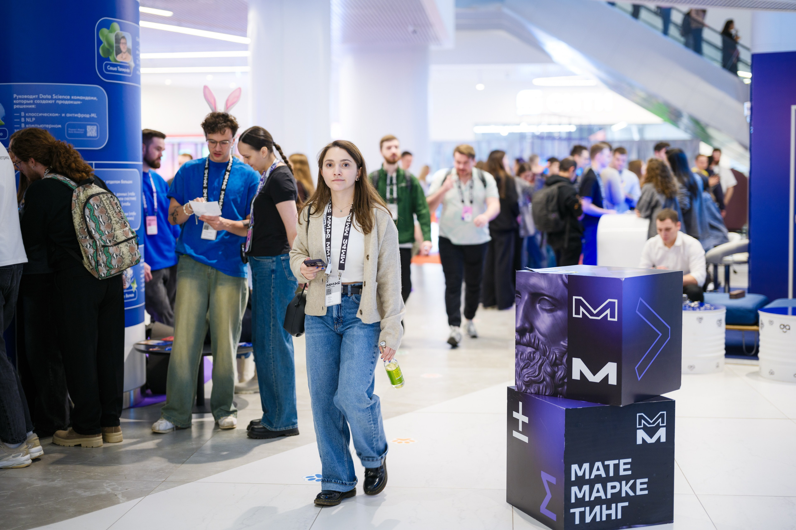 Матемаркетинг — 7–8 ноября 2024. Фотобанк Матемаркетинг