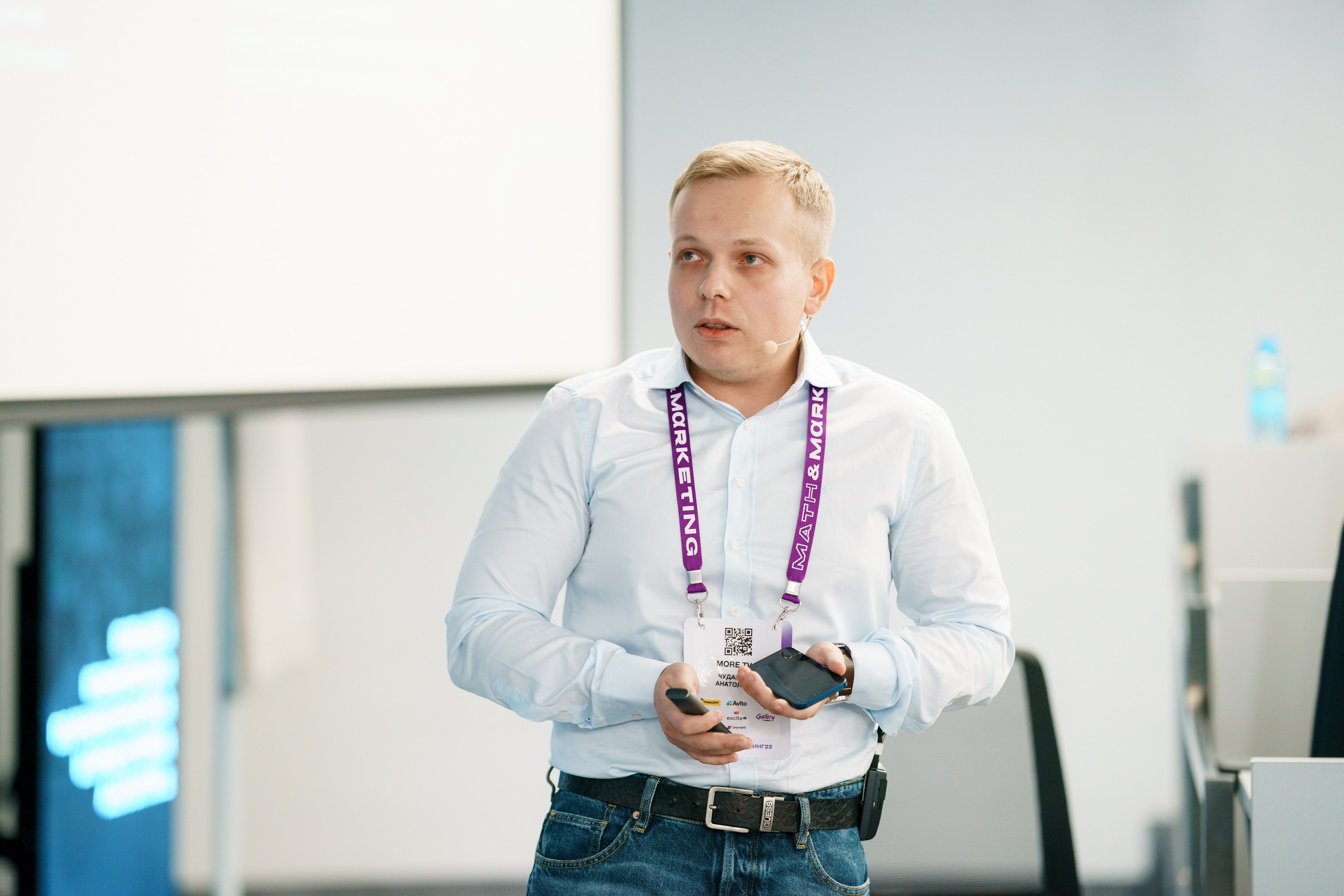 Матемаркетинг — 17–18 ноября 2022. Фотобанк Матемаркетинг