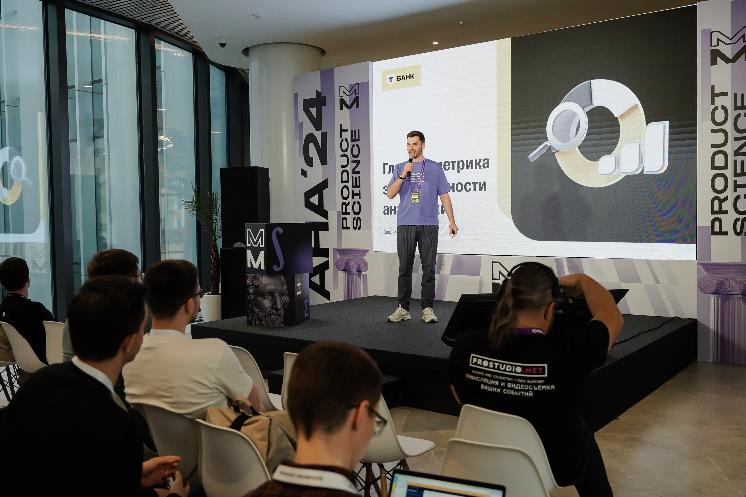 Aha! — 6 июня 2024. Фотобанк Матемаркетинг