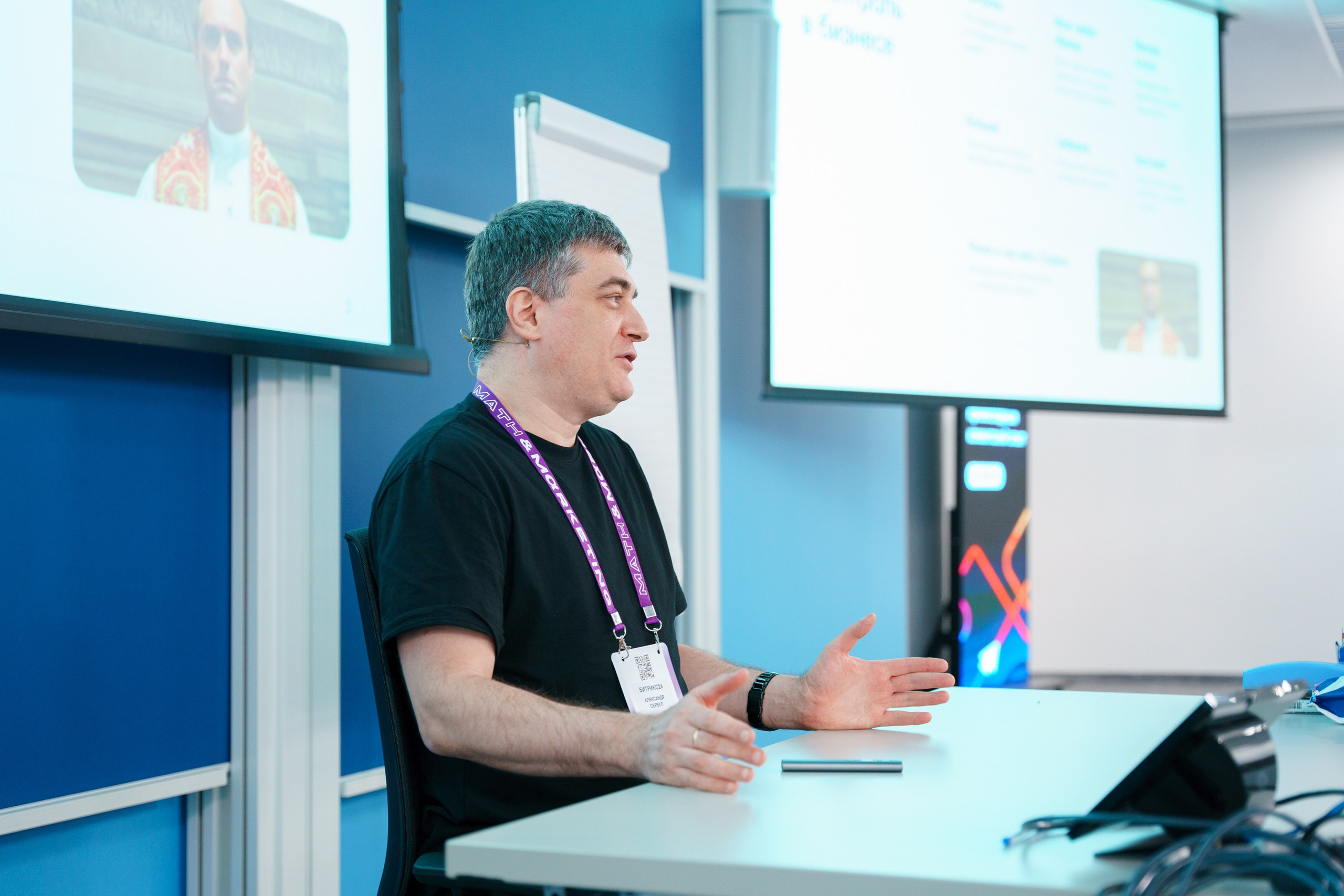 Матемаркетинг — 17–18 ноября 2022. Фотобанк Матемаркетинг