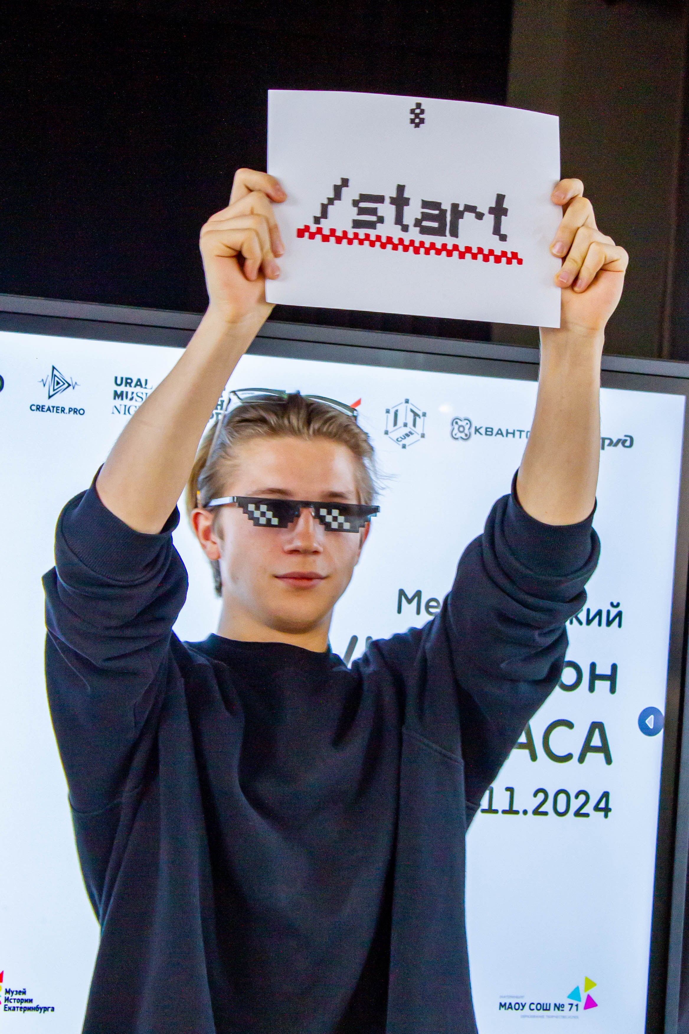 VI Межвузовский Хакатон DigitalArt.EACA