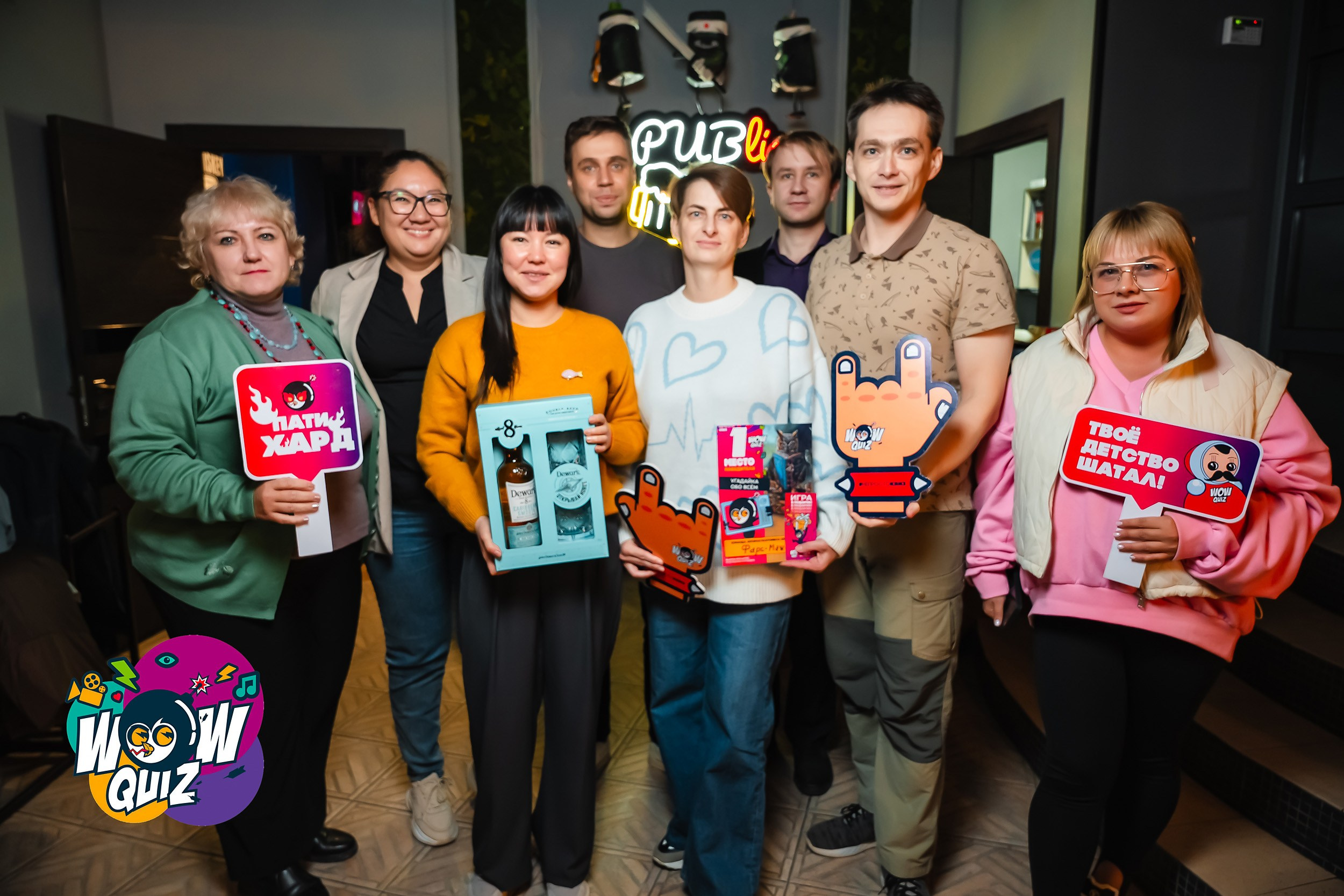 Wow Quiz. Кипятком Павлодар