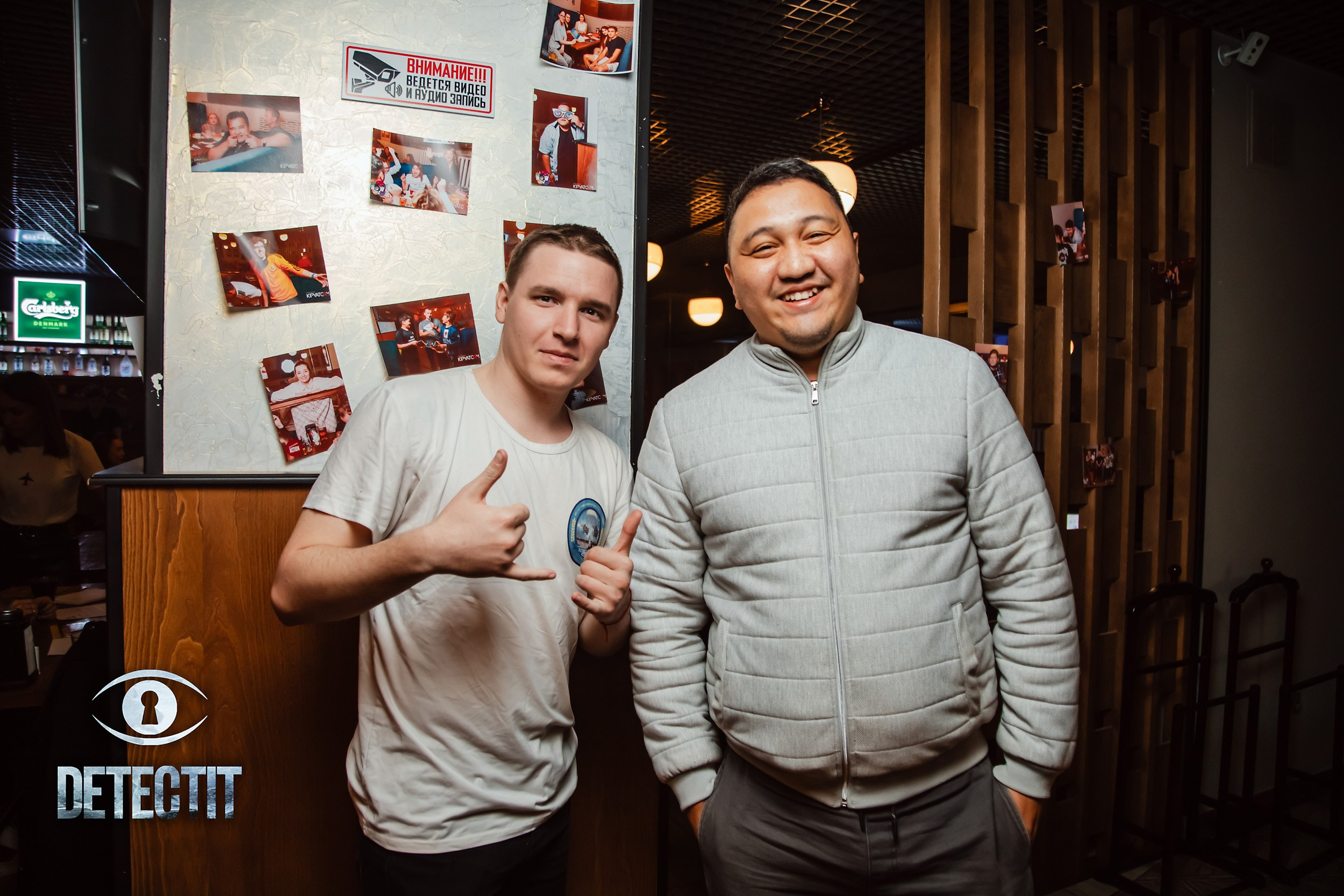 Detectit. Кипятком Павлодар