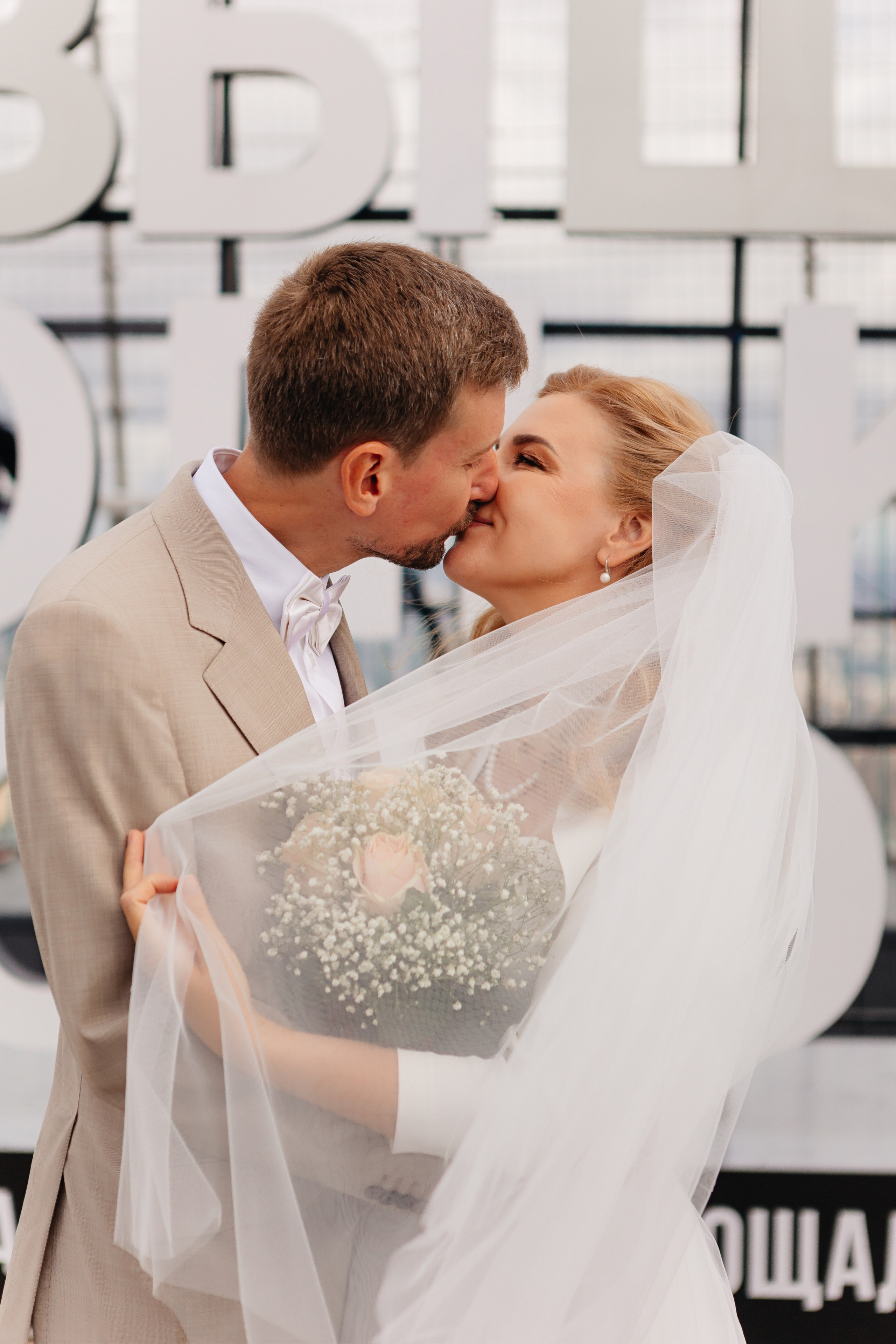 2025.08.19 A&O (роспись). Ирина Бешляга. Фотограф в Москве и по всей России