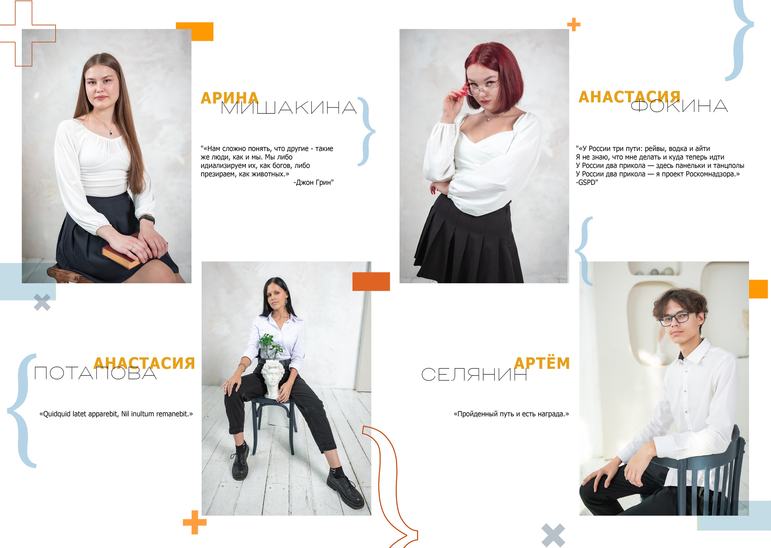 Альбом до 15 разворотов (съемка студия+улица). Фото, видео, авторские выпускные альбомы в Нижнем Новгороде