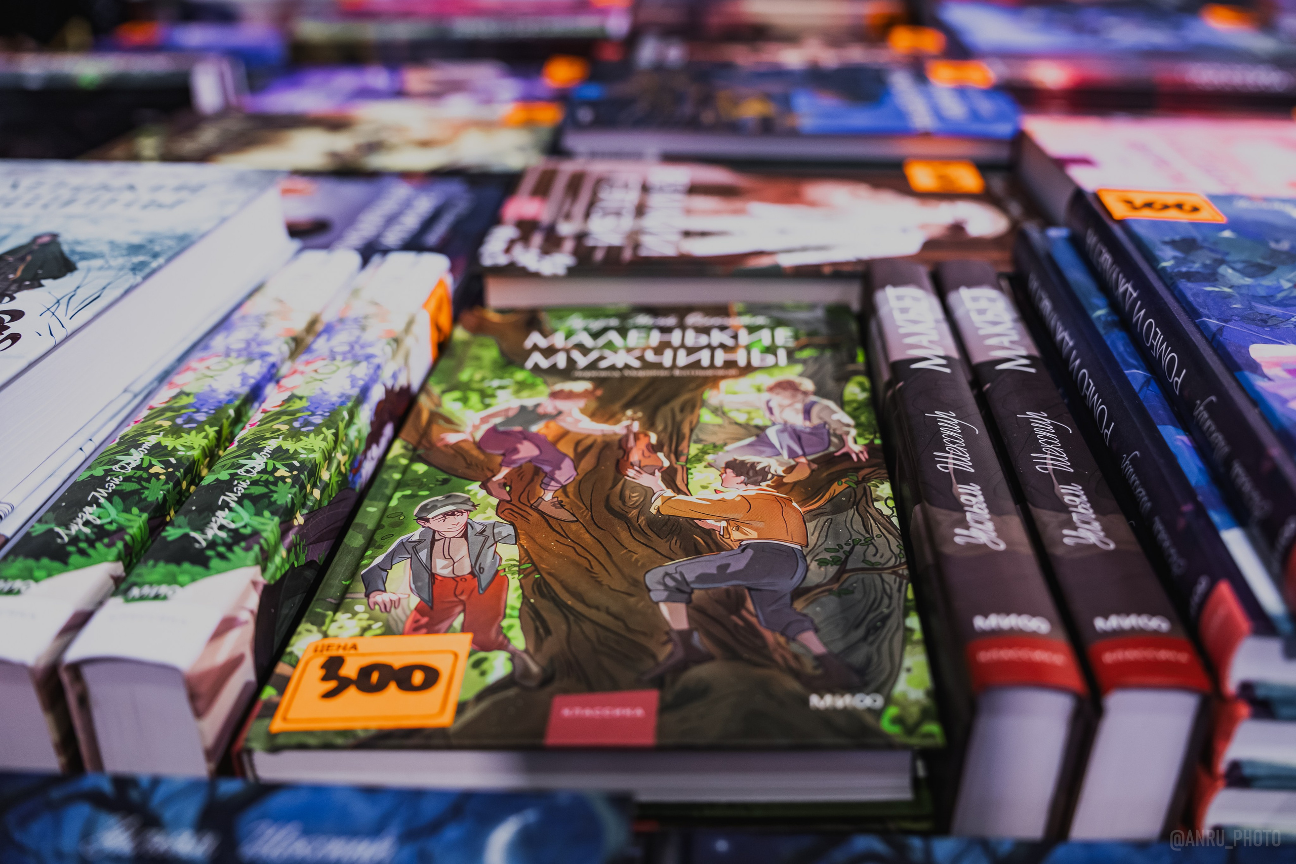 Non/fictio№ 27. Репортажный фотограф Анастасия Рубцова