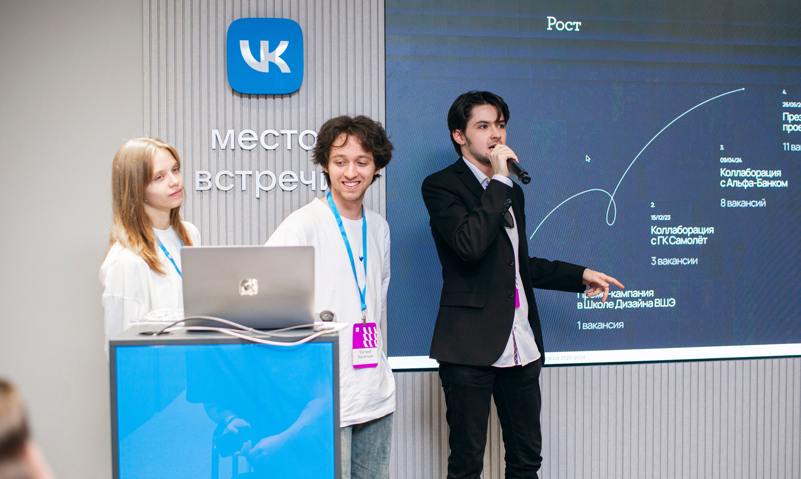 Защита проектов в ВК. Фотограф в Москве Алейникова Евгения