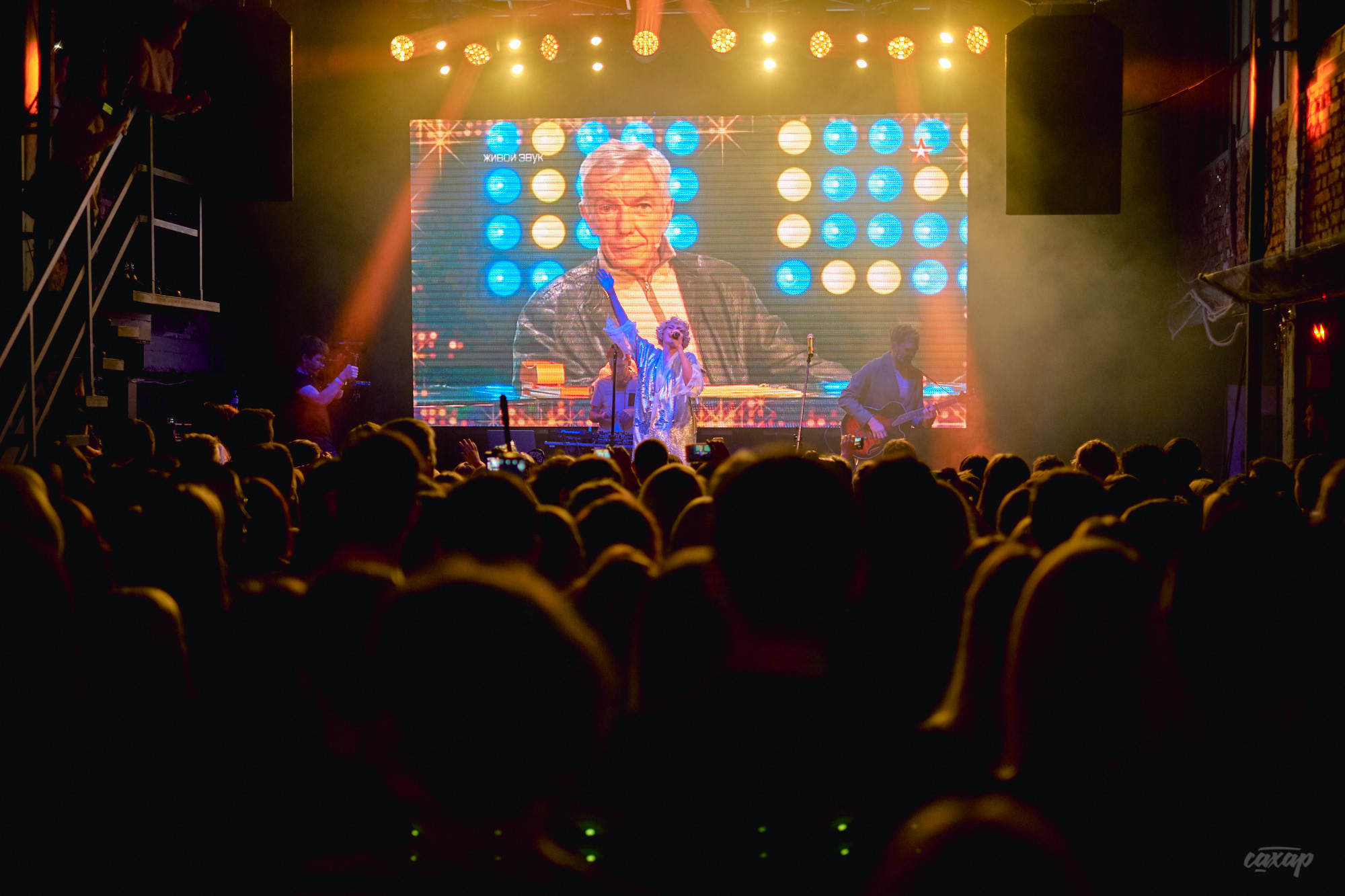 Богачи, фото с концерта. Фотограф в Екатеринбурге Юра Сахар. Профессиональный фотограф в Екатеринбурге Юра Сахар