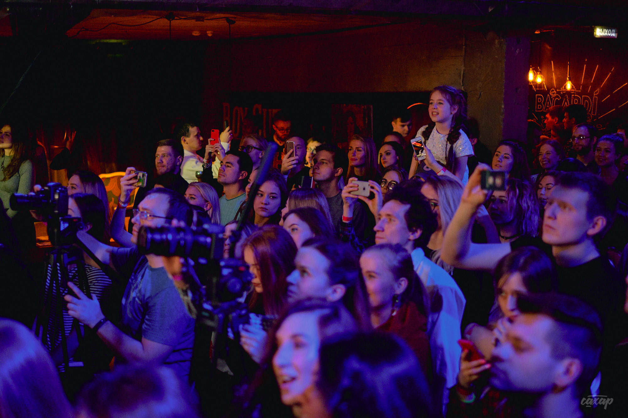 Богачи, фото с концерта. Фотограф в Екатеринбурге Юра Сахар. Профессиональный фотограф в Екатеринбурге Юра Сахар