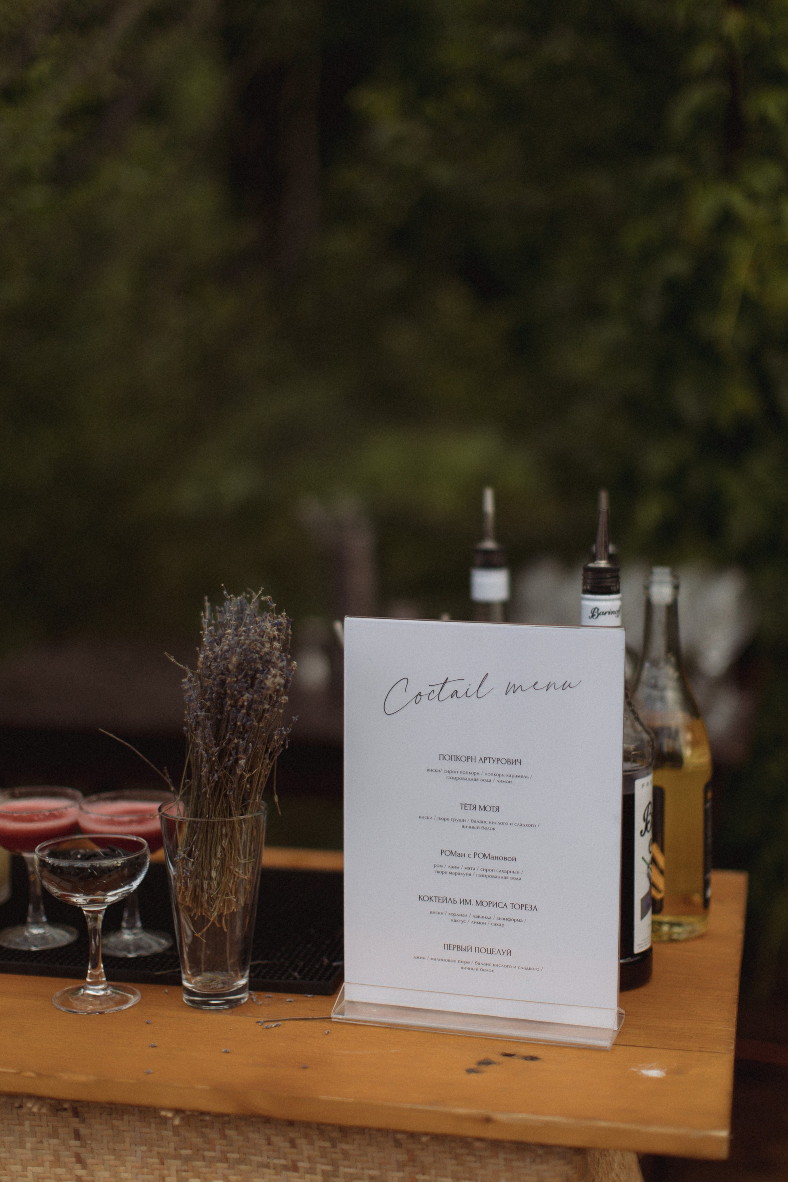 Поляна. VENSKAYA WEDDING & EVENT PLANNER