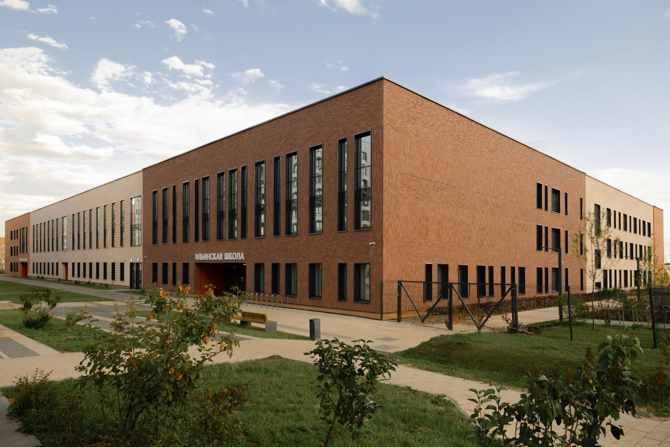 СОШ — КРАСНОГОРСК. АЛТ Портфолио