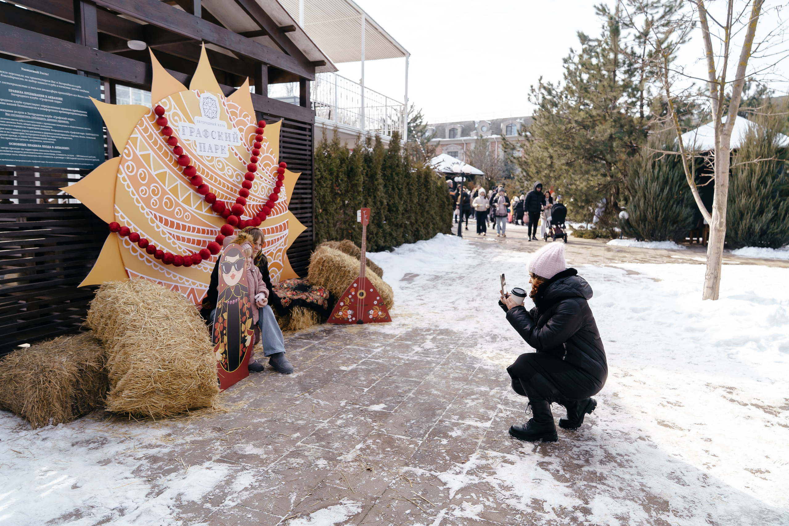 Масленица. Свадебный и репортажный фотограф Ростов-на-Дону Алексей Гуль