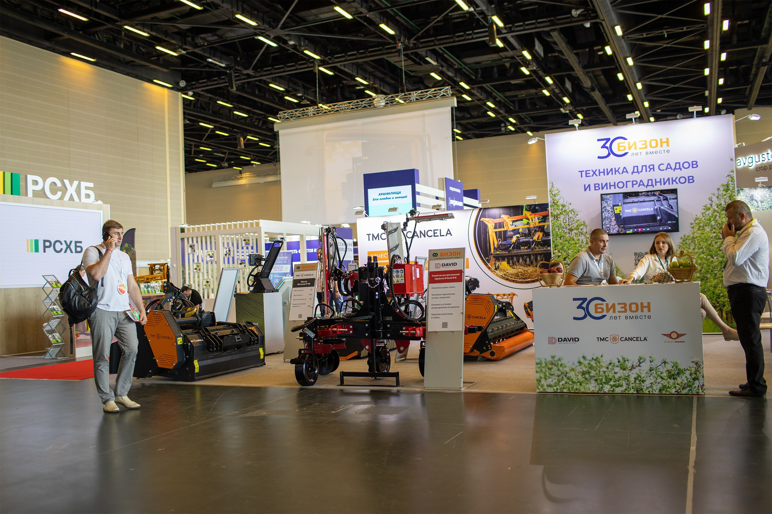 «ЭКСПО Мин Воды» — Pro яблоко. Медиапродюсер, фотограф в Минеральных Водах —Виктор Холодов