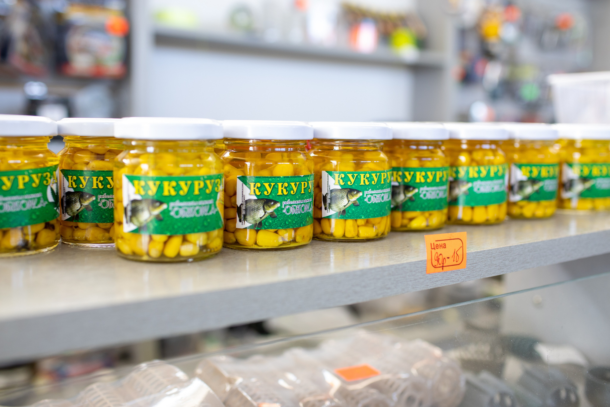 Магазин «Охота на рыбалку». Медиапродюсер, фотограф в Минеральных Водах —Виктор Холодов