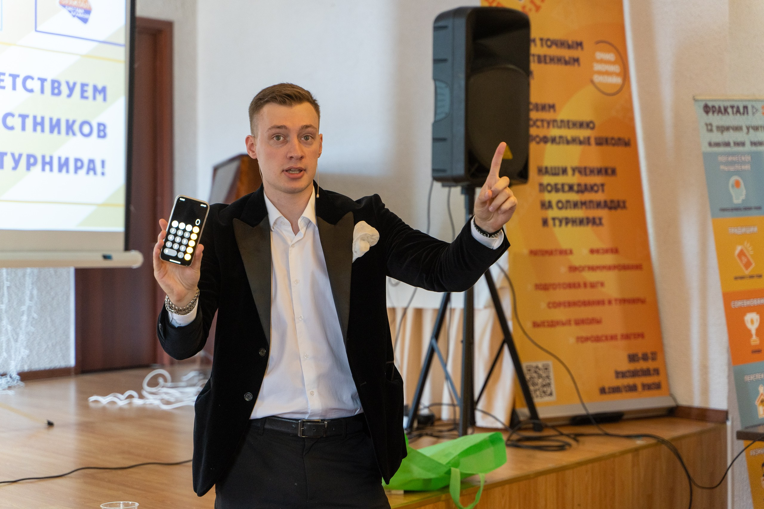 Турнир по математике от школы Фрактал. Фотограф в Санкт-Петербурге, фотодни в СПБ