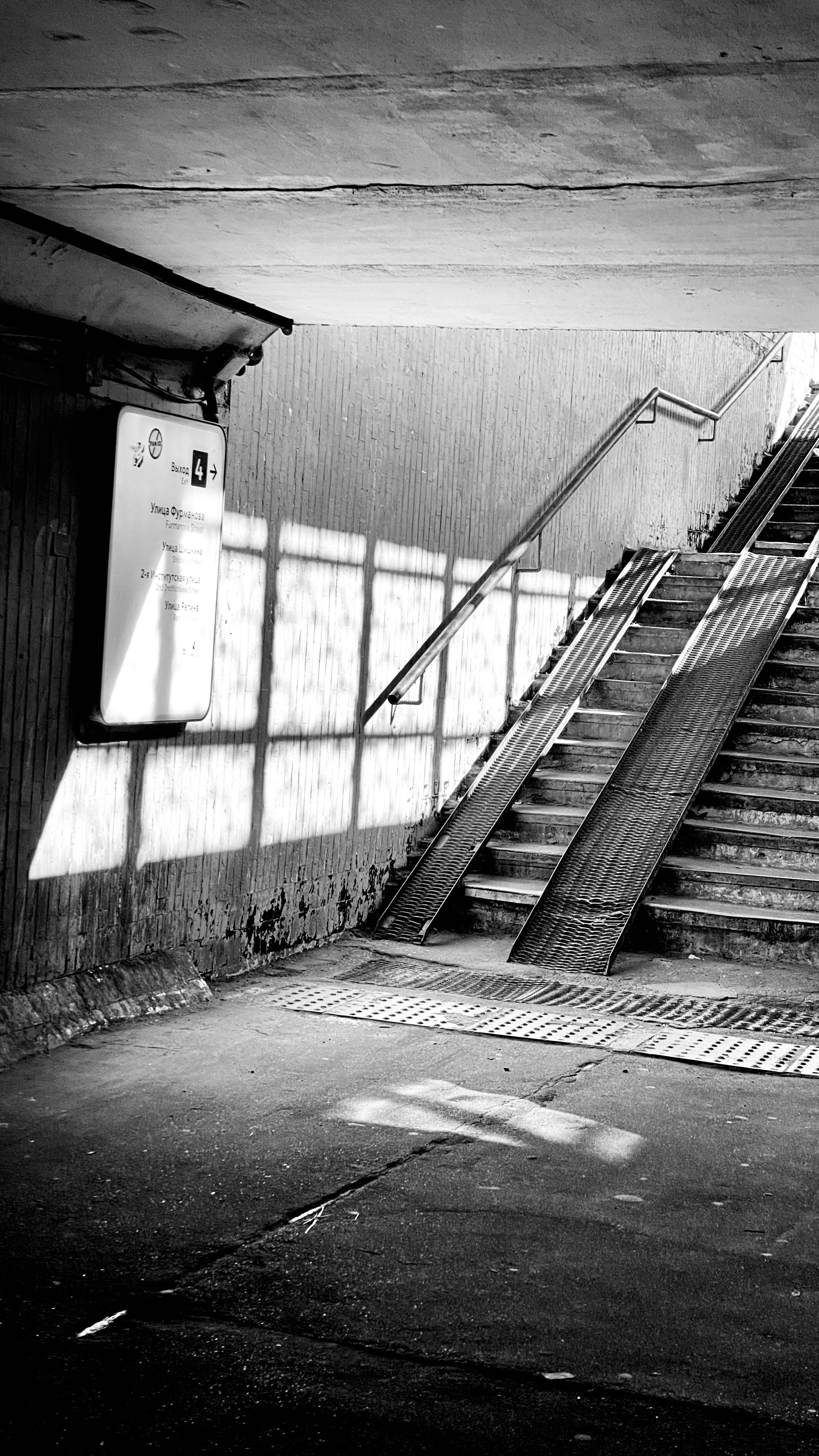 Мобильное фото. Фотограф в Москве Айгуль Евграфова