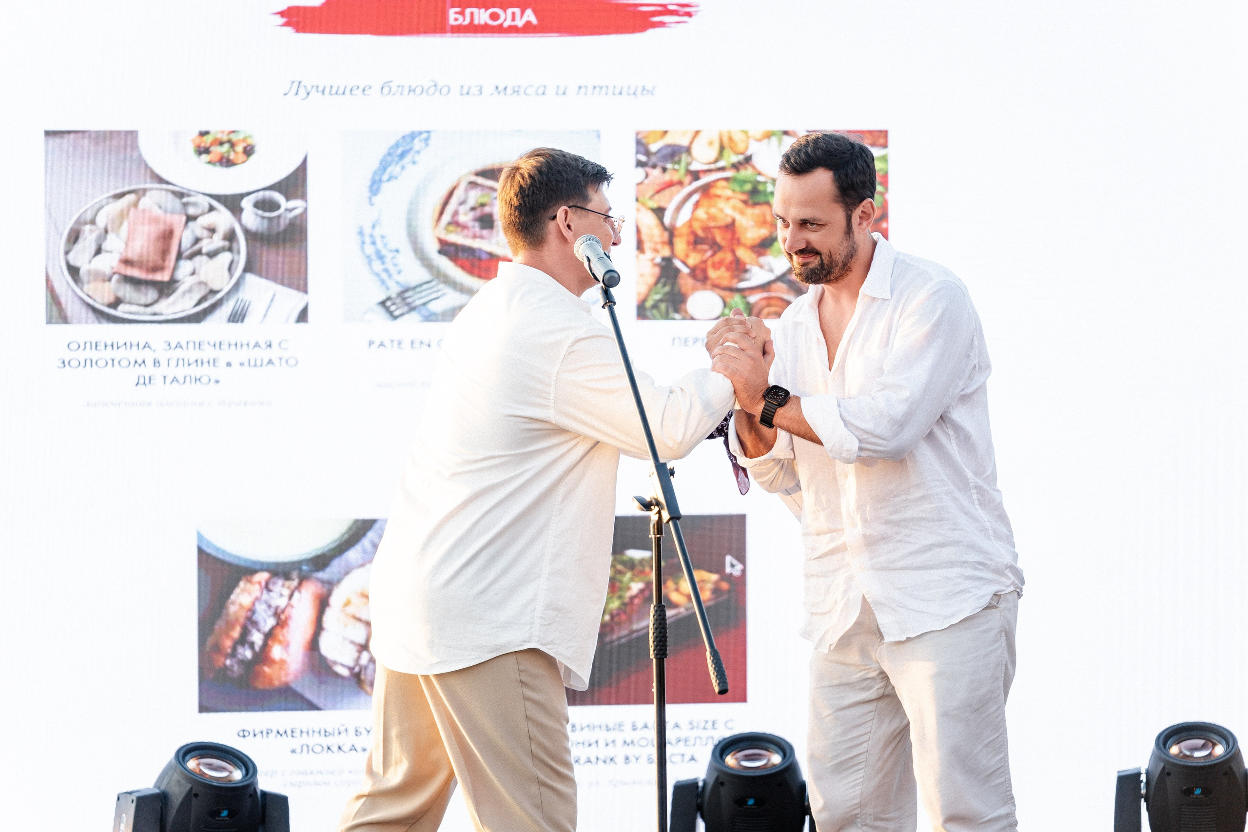 Премия «Что Где Есть» Маяк. Свадебный и репортажный, фуд фотограф в Новороссийске Евгений Александриди