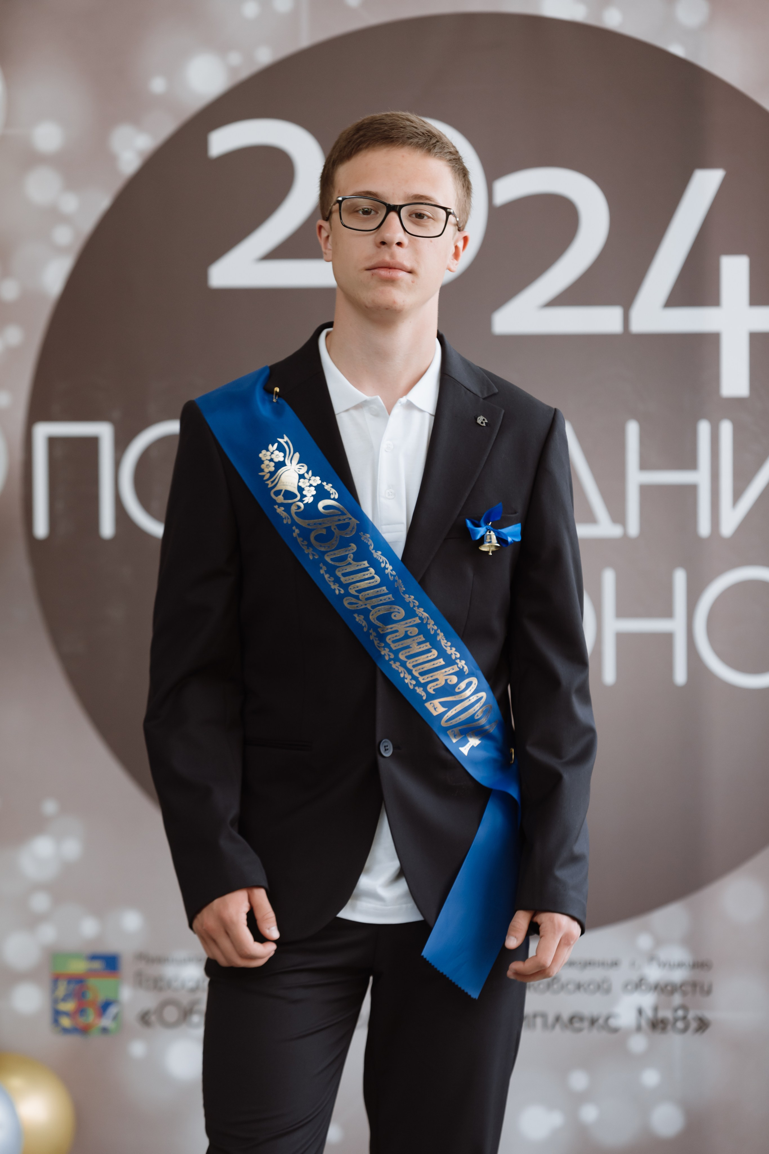 Последний звонок 2024 (3 часа фотосъемки). Профессиональный фотограф Надежда Антонова