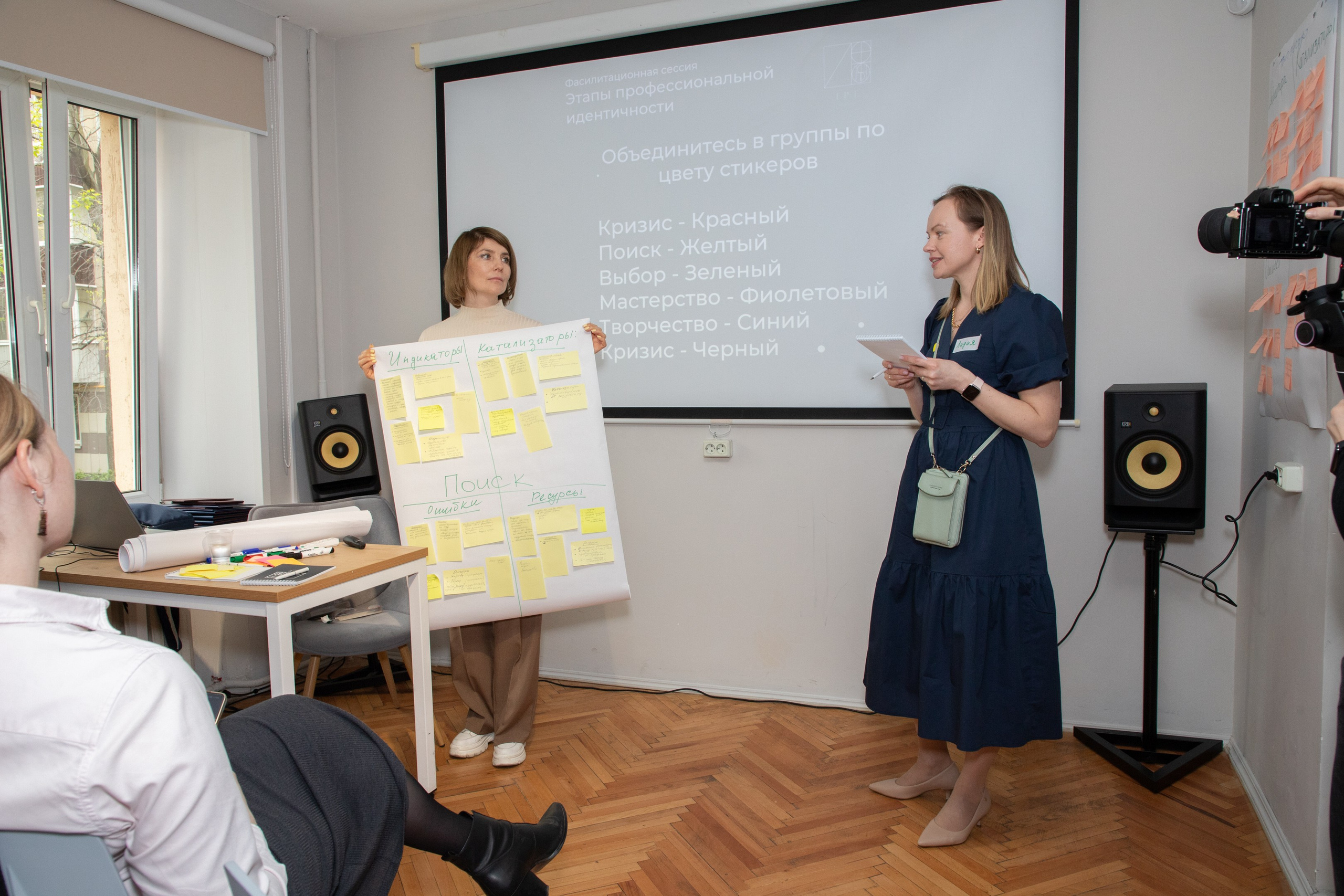 Конференция