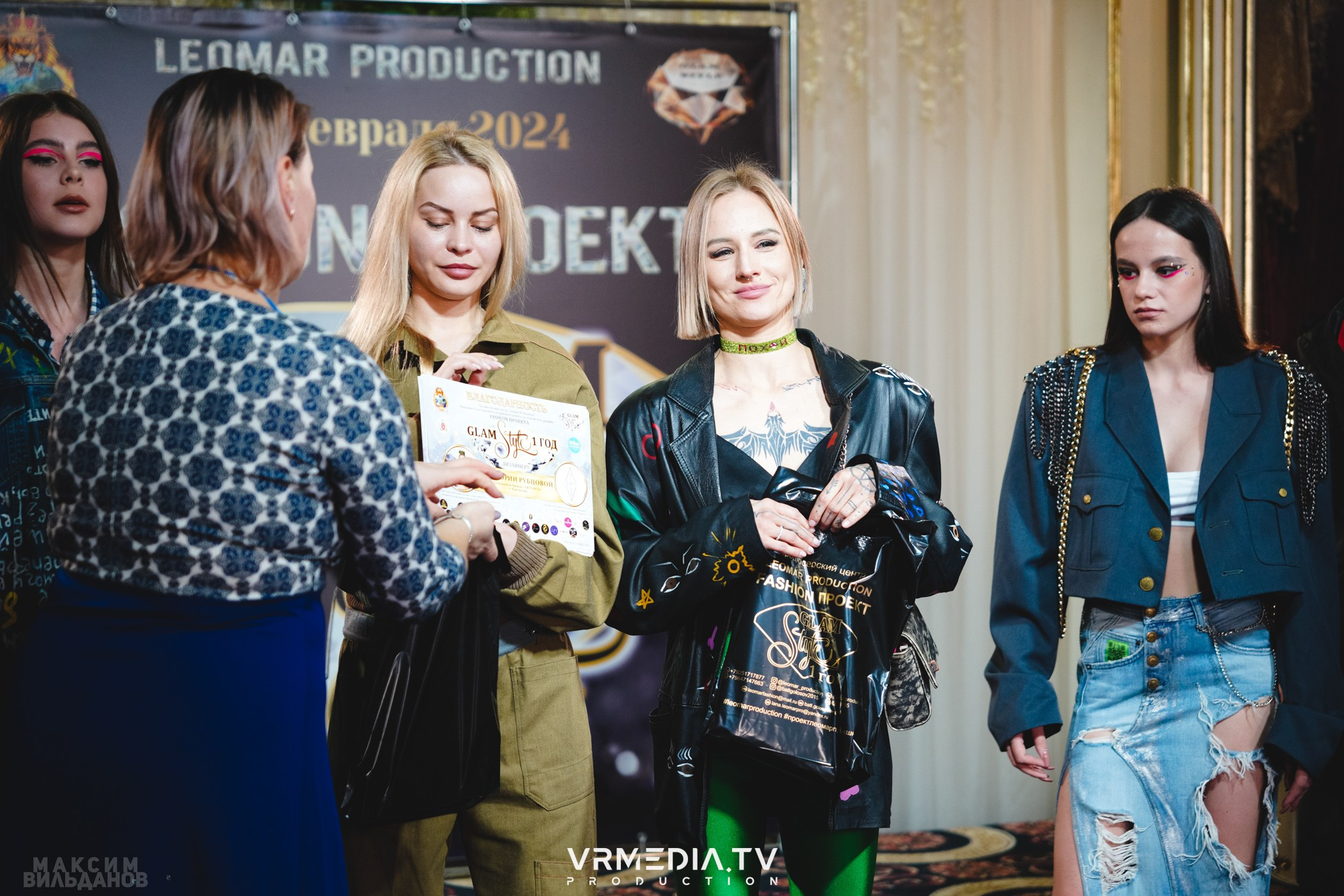 Leomar Production: Fashion проект «Glam Style 2024» 1 год